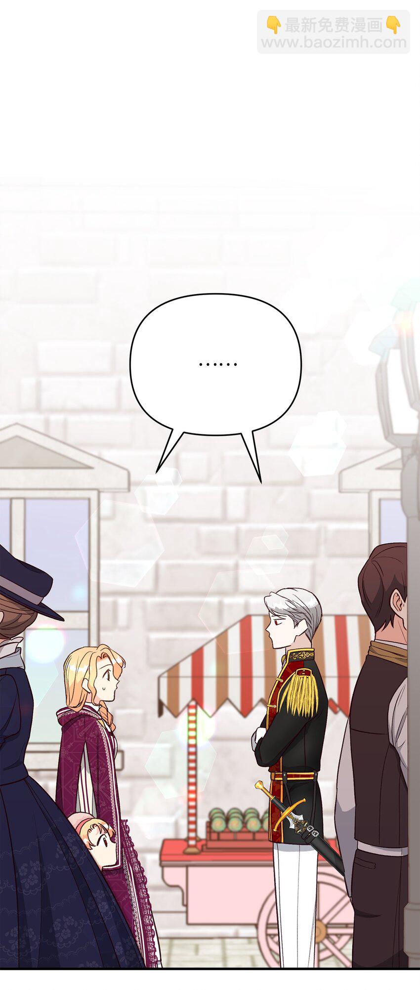 18 该死的胜负欲(1/2)-第18话