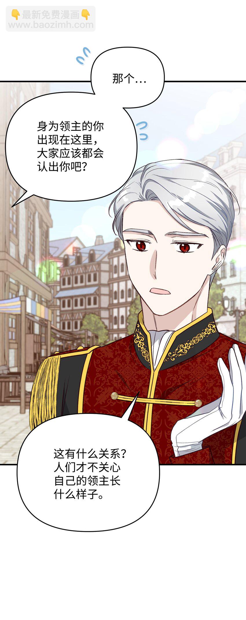 18 该死的胜负欲(1/2)-第18话