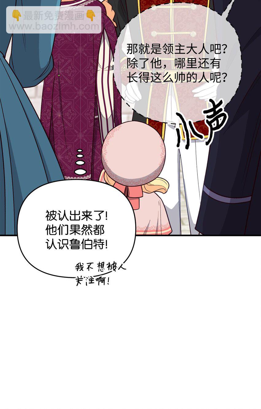 18 该死的胜负欲(1/2)-第18话