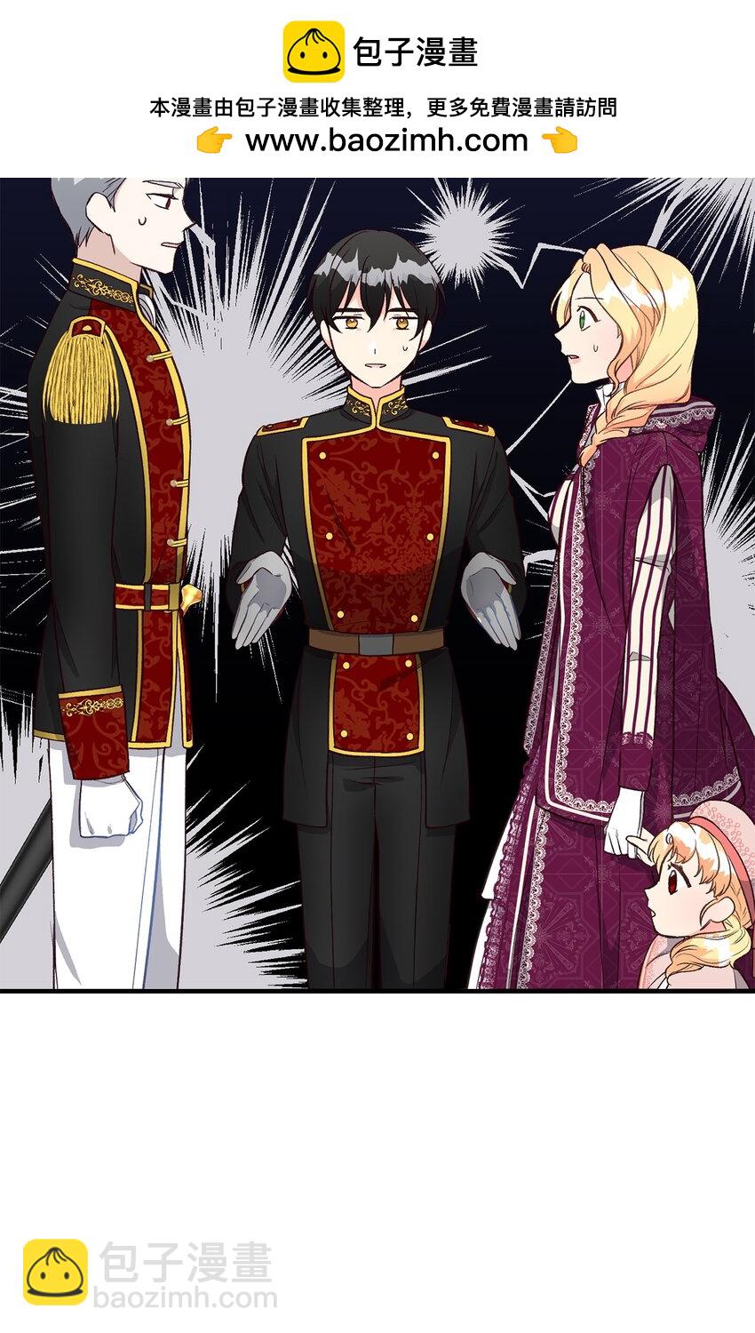 18 该死的胜负欲(1/2)-第18话