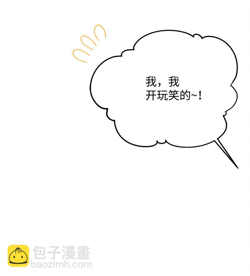 18 该死的胜负欲(1/2)-第18话