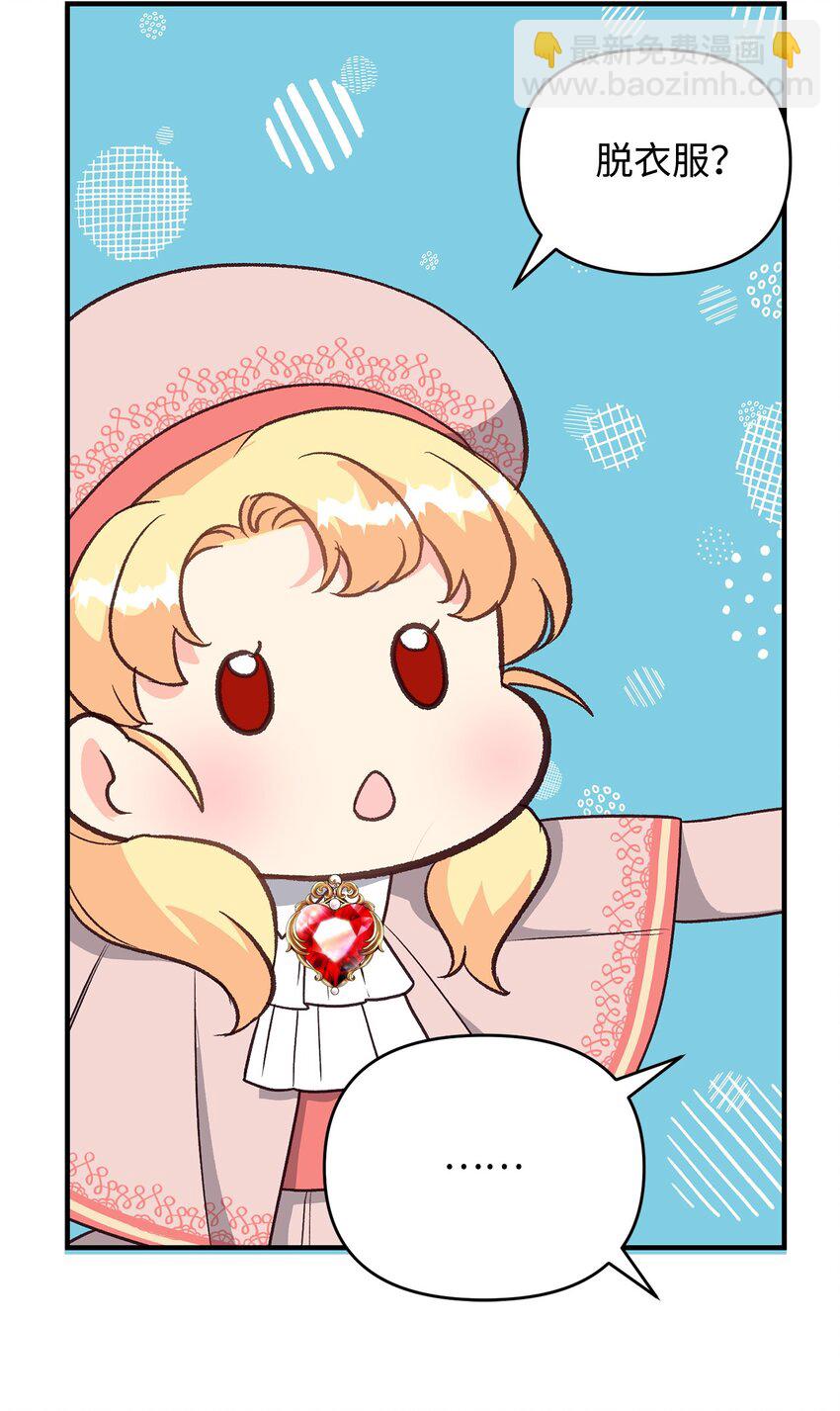 18 该死的胜负欲(1/2)-第18话