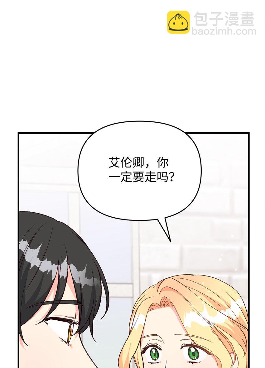 18 该死的胜负欲(1/2)-第18话