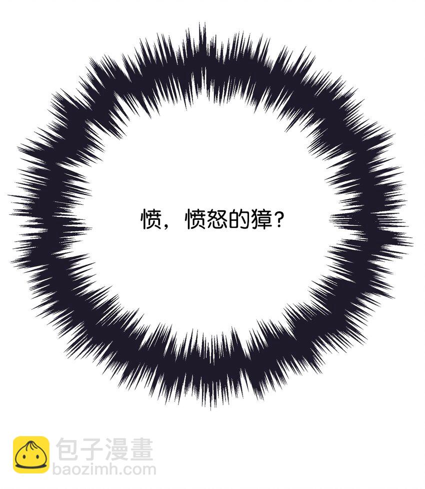 18 该死的胜负欲(1/2)-第18话