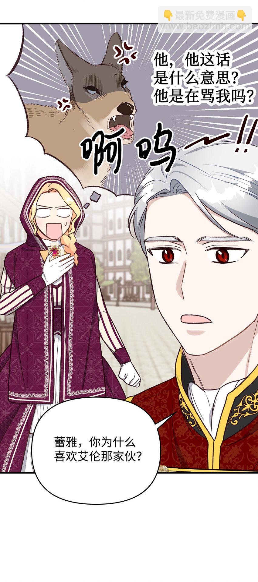 18 该死的胜负欲(1/2)-第18话