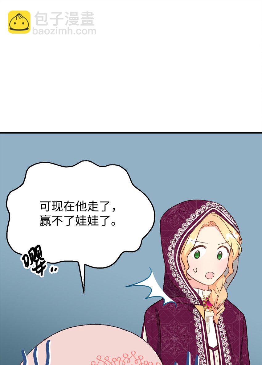 18 该死的胜负欲(1/2)-第18话