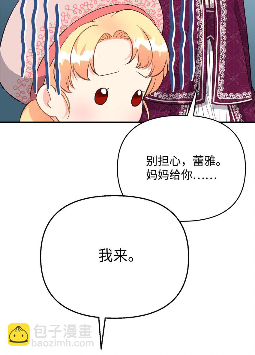 18 该死的胜负欲(1/2)-第18话