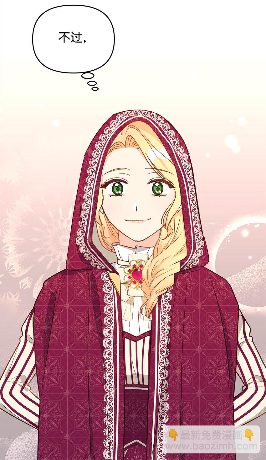 18 该死的胜负欲(1/2)-第18话