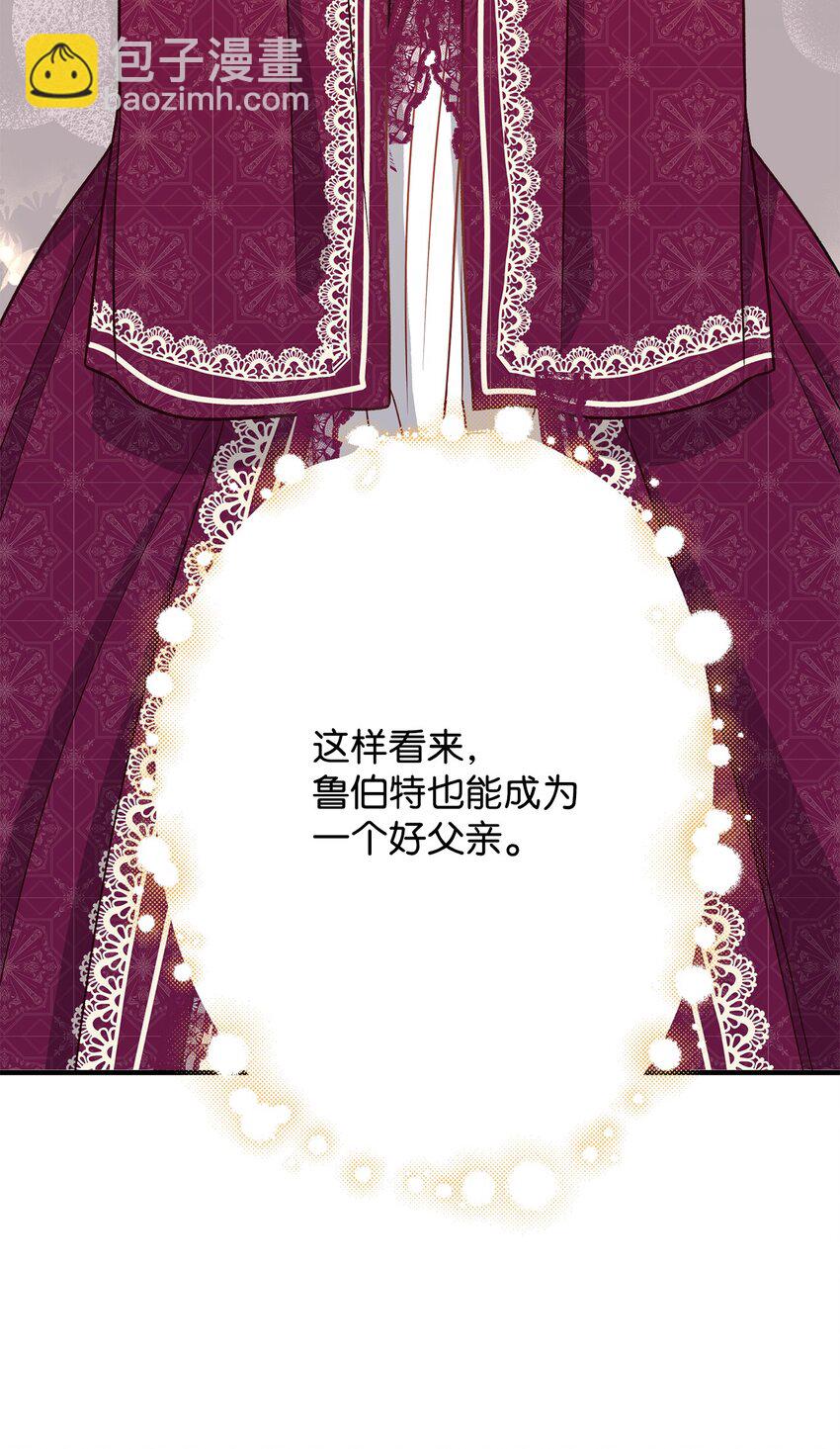 18 该死的胜负欲(1/2)-第18话