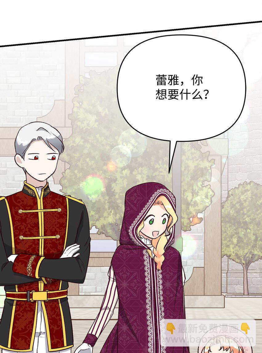 18 该死的胜负欲(1/2)-第18话