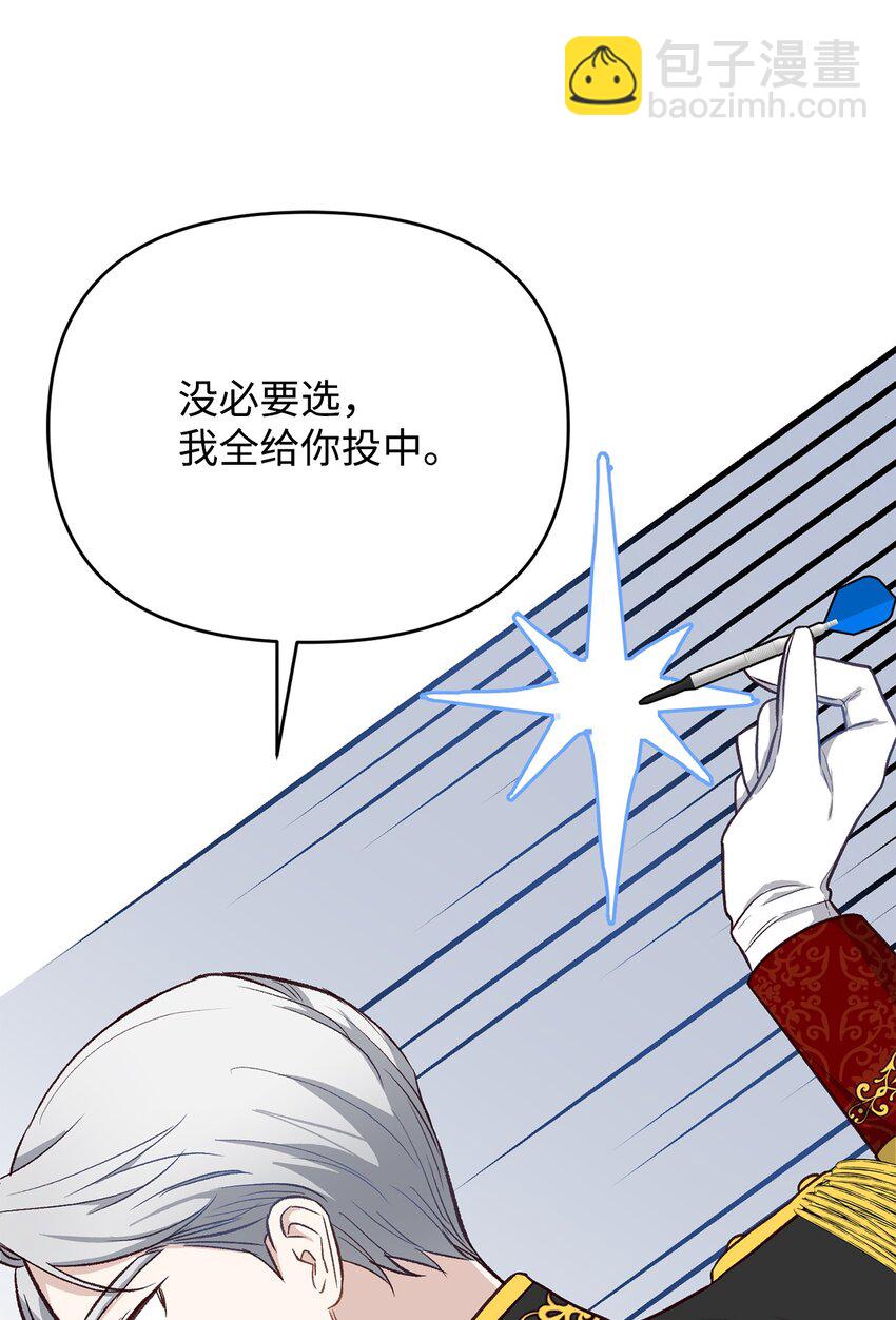 18 该死的胜负欲(1/2)-第18话