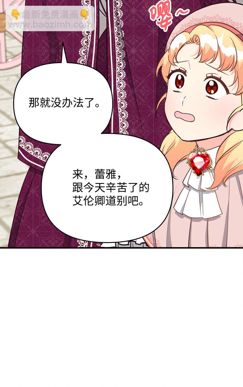 18 该死的胜负欲(1/2)-第18话