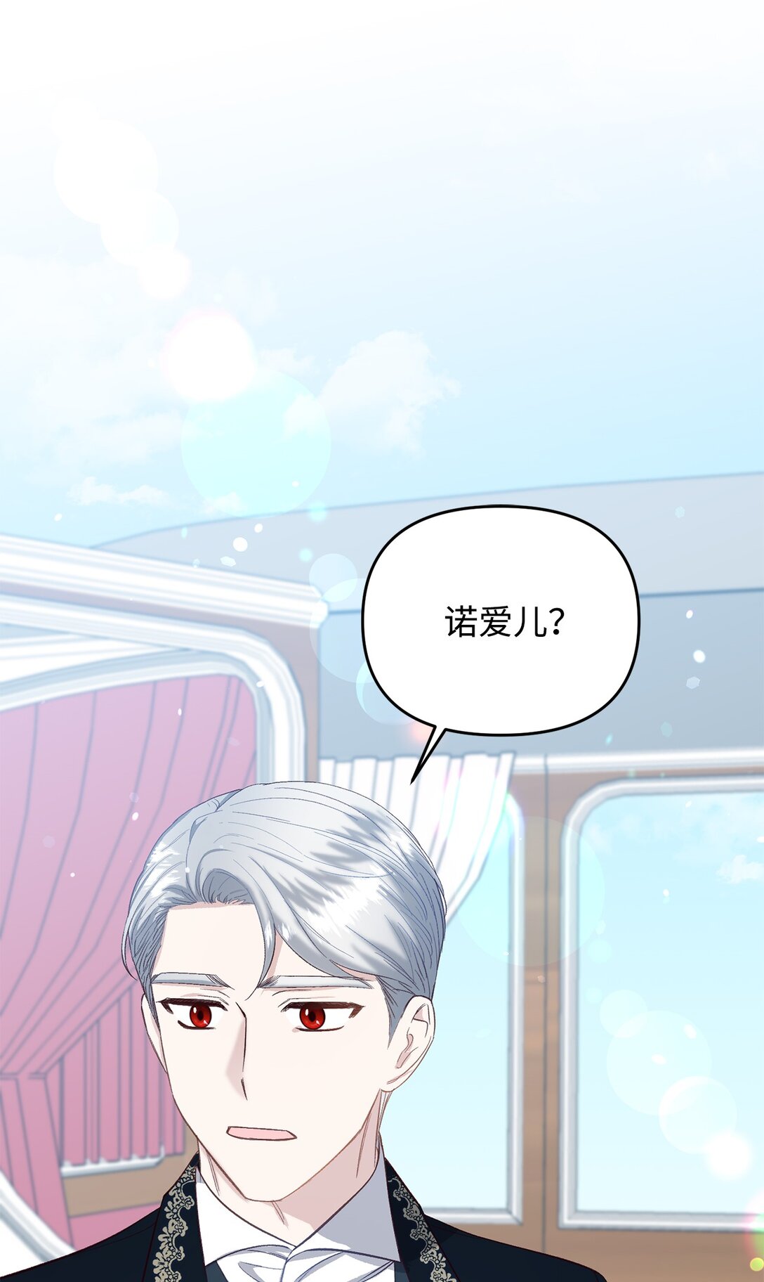 44 三个人(1/2)-第44话