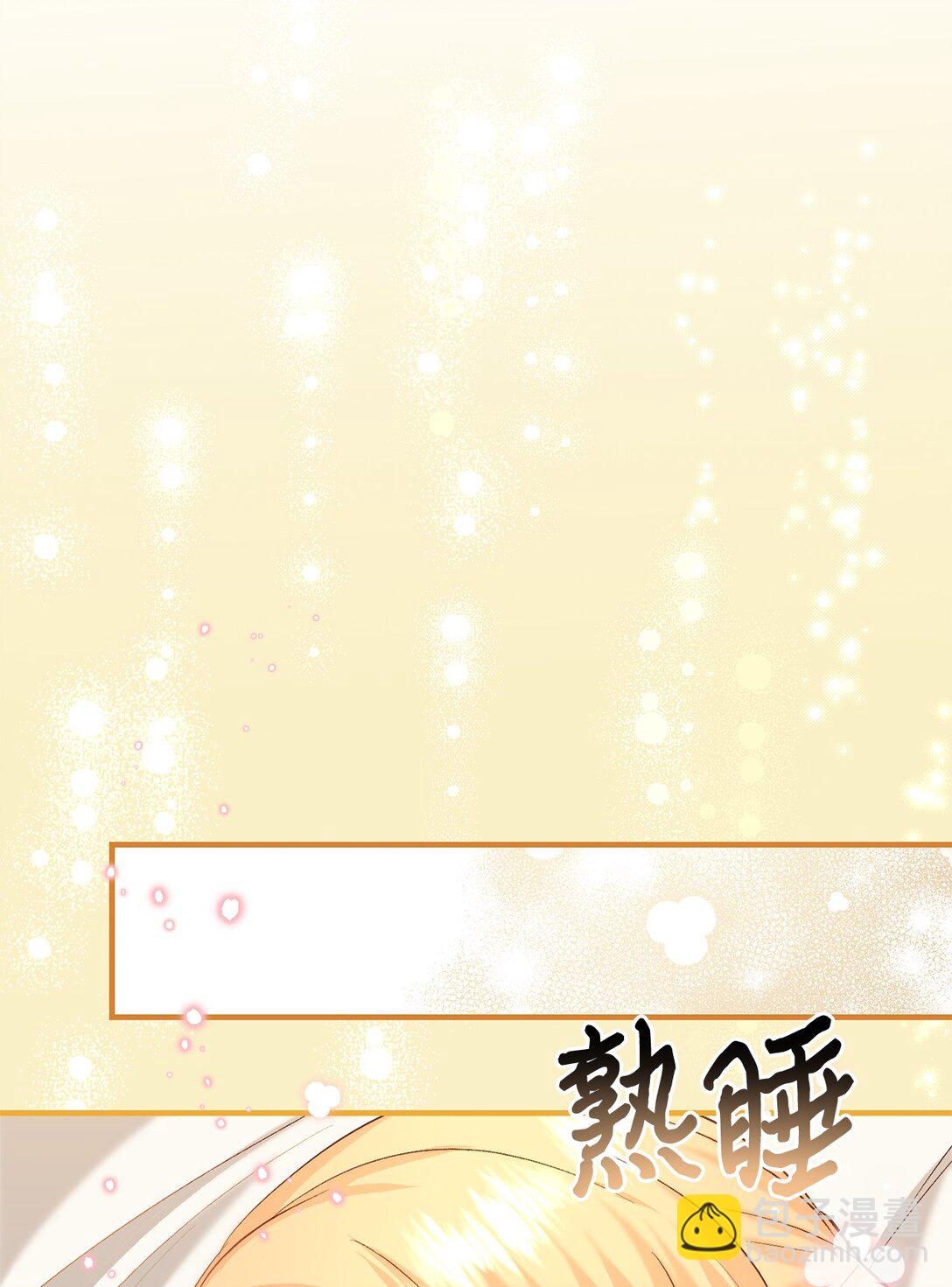 44 三个人(1/2)-第44话