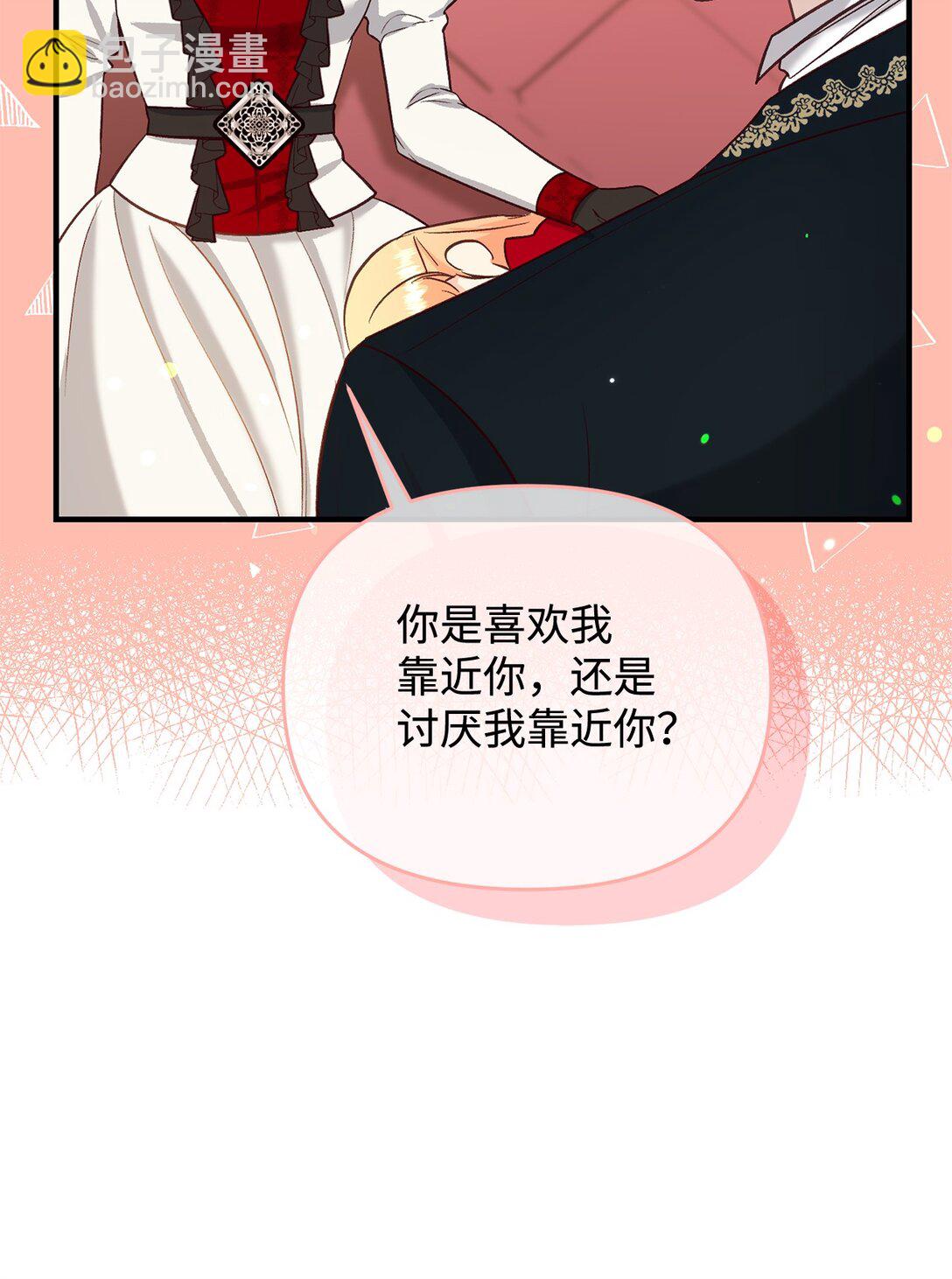 44 三个人(1/2)-第44话