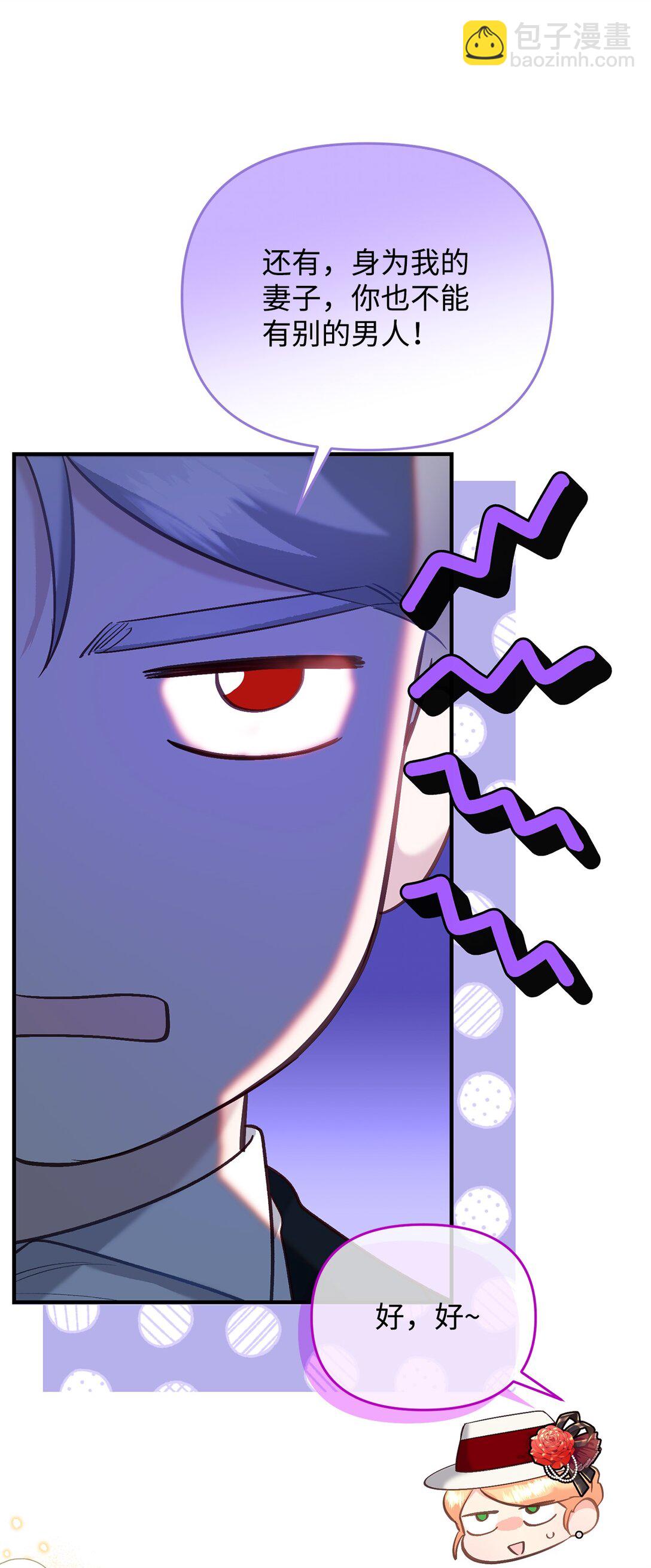 44 三个人(1/2)-第44话