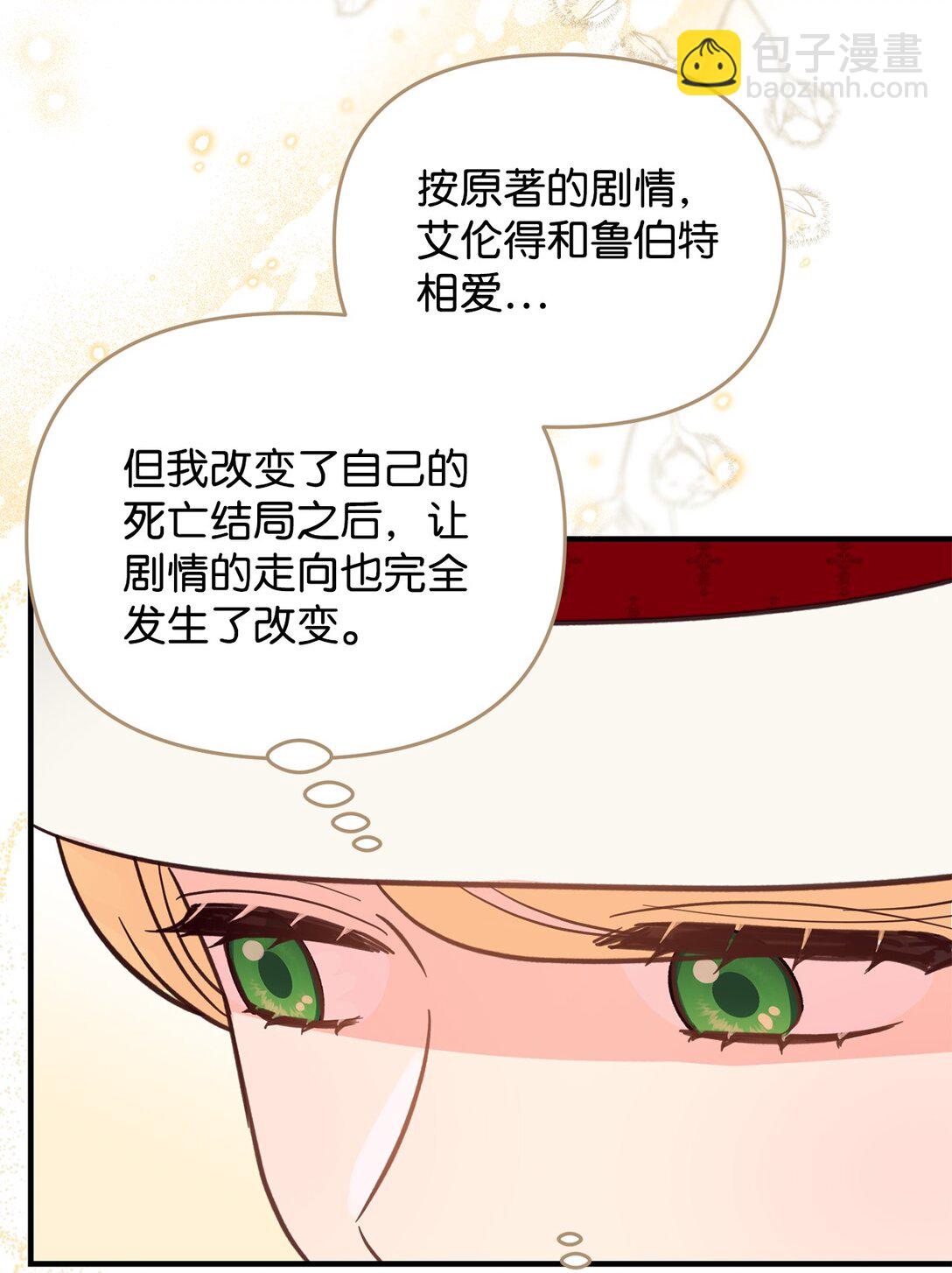 44 三个人(1/2)-第44话