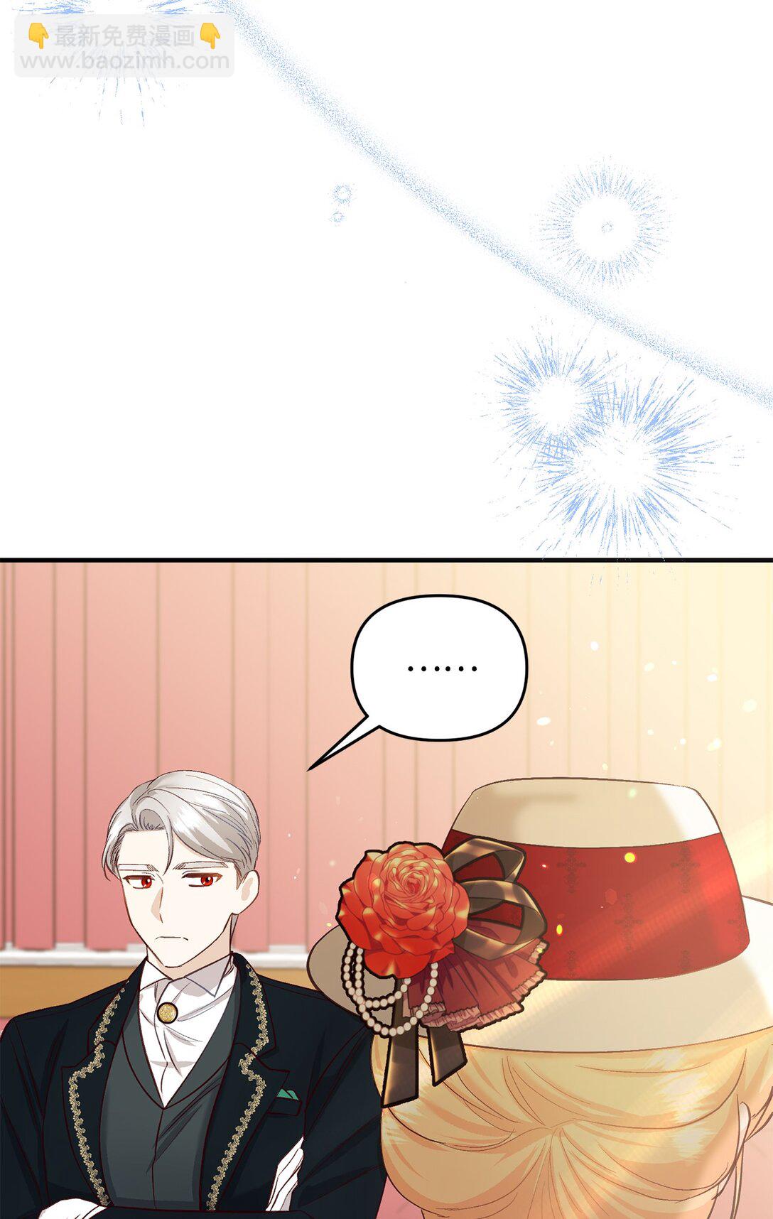 44 三个人(1/2)-第44话