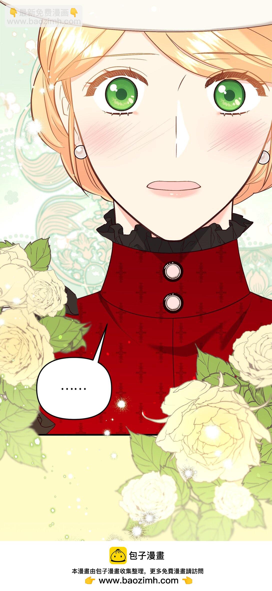 44 三个人(1/2)-第44话