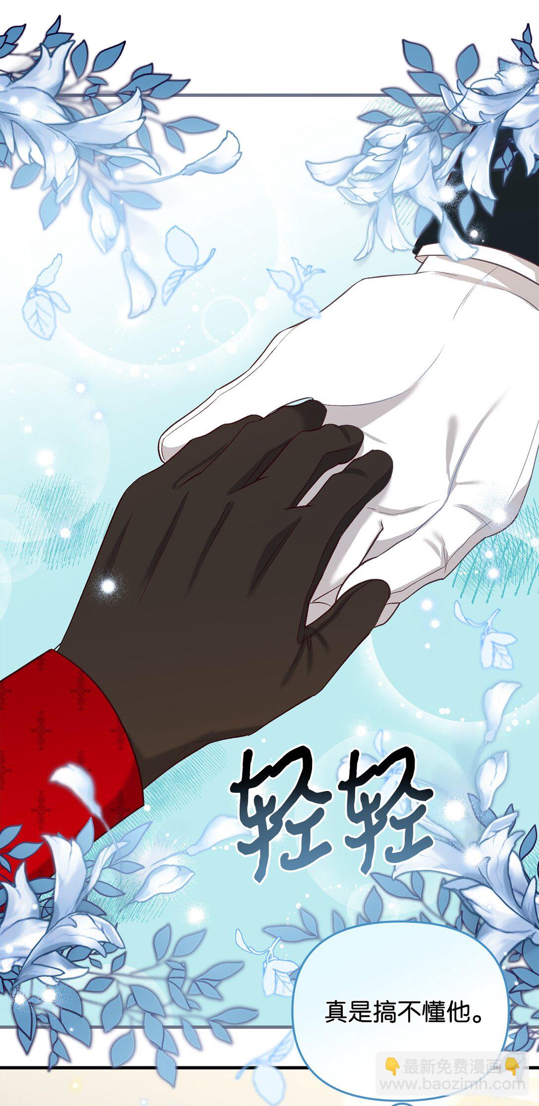 44 三个人(1/2)-第44话