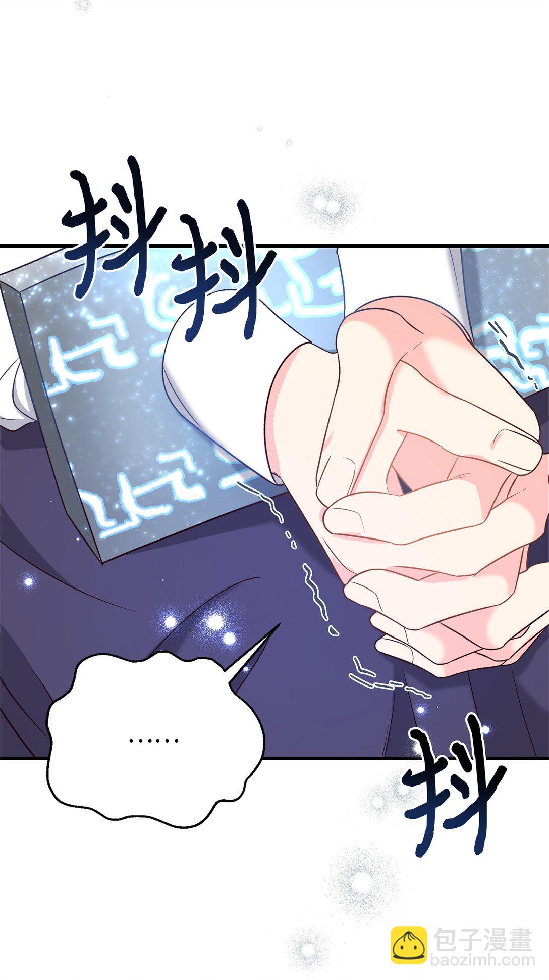 拐走戰爭狂丈夫的孩子 - 48 試探(1/2) - 5
