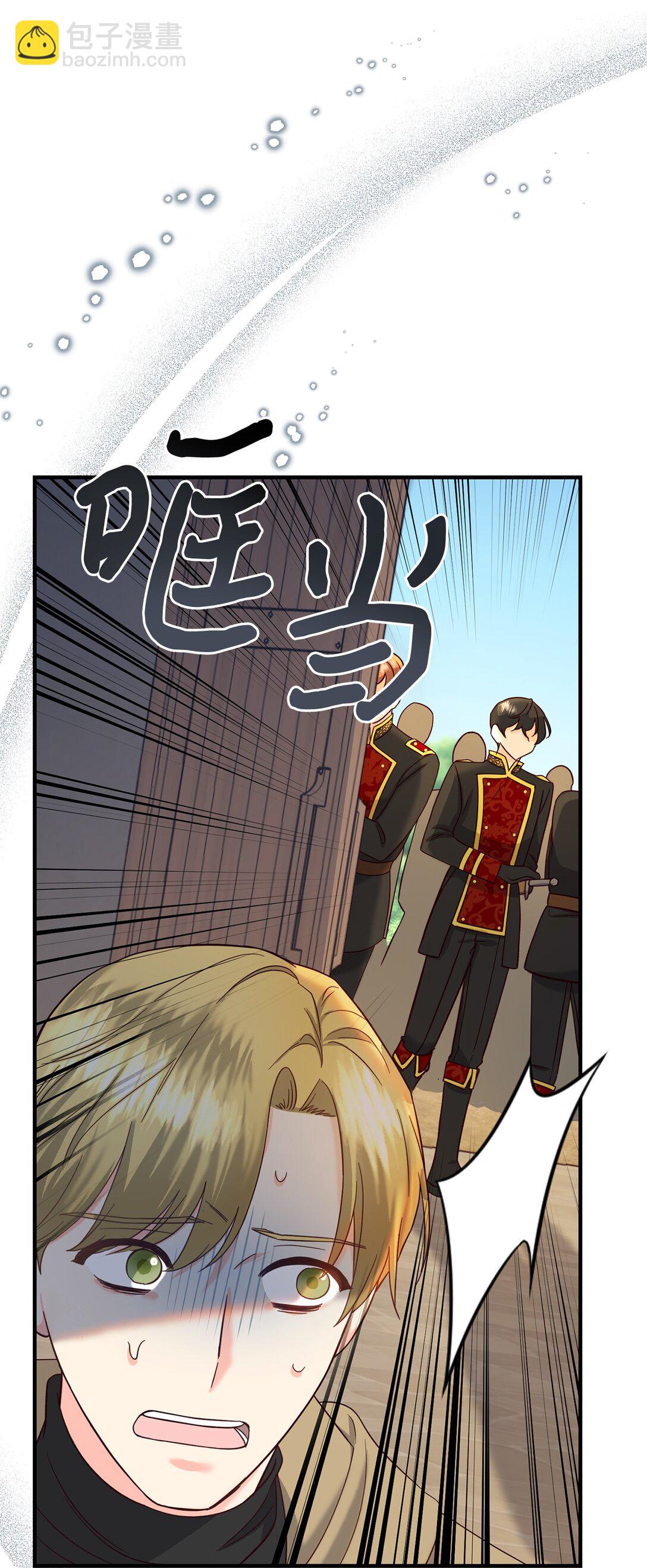 50 收获颇丰(1/2)-第50话