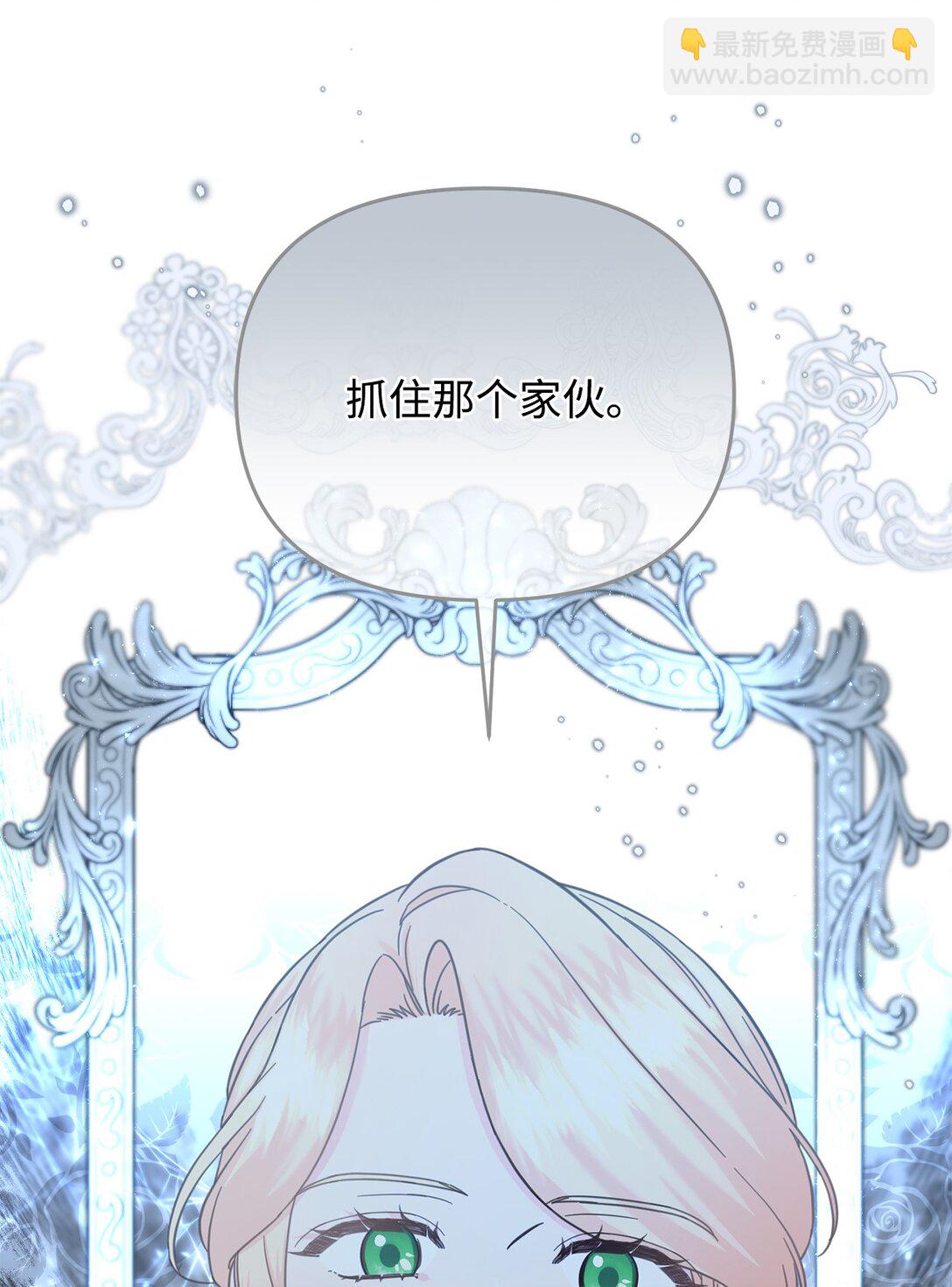 50 收获颇丰(1/2)-第50话