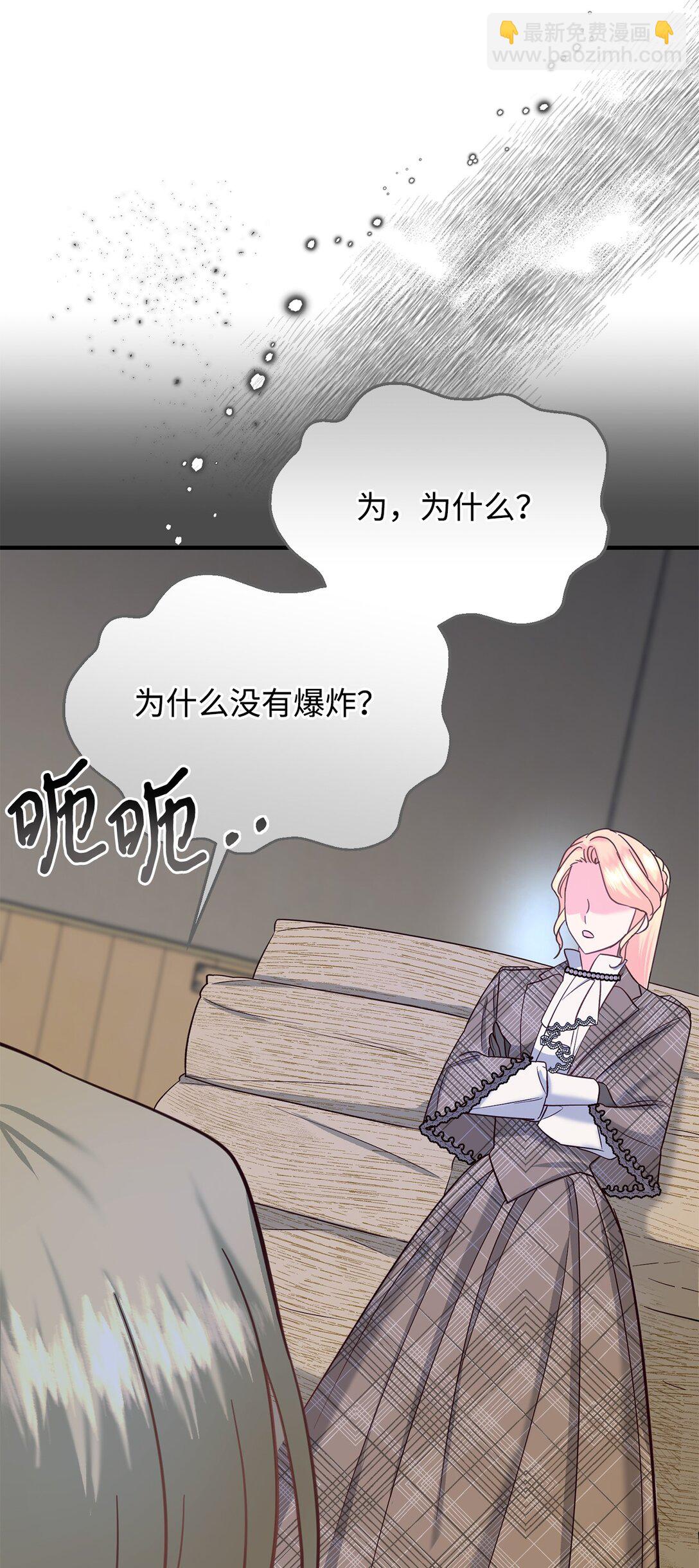 50 收获颇丰(1/2)-第50话