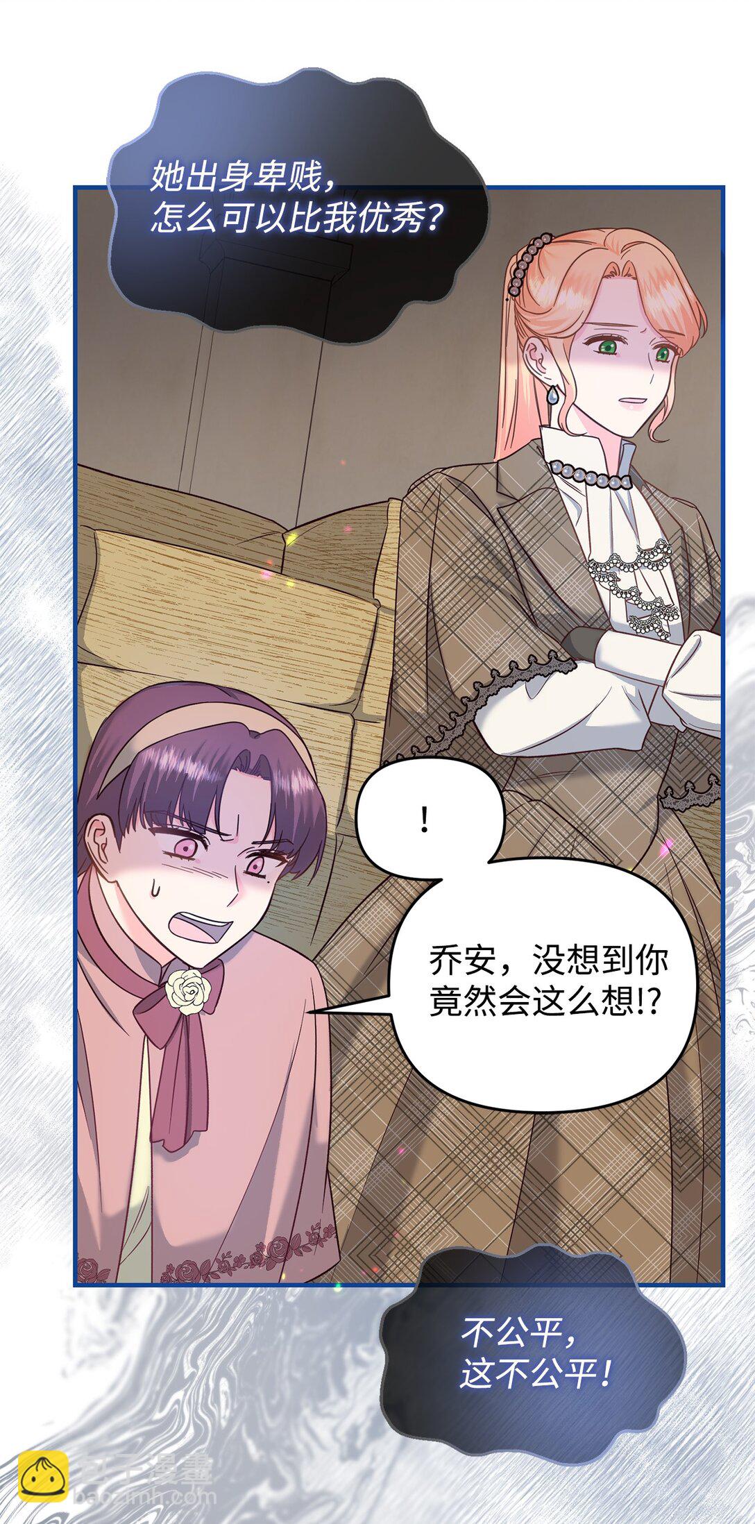 50 收获颇丰(1/2)-第50话