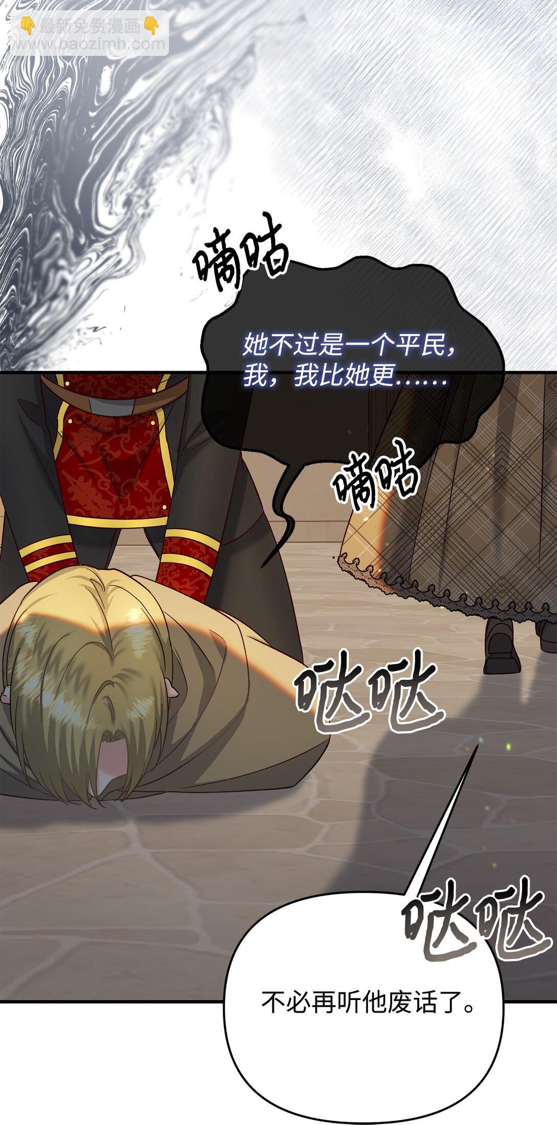 50 收获颇丰(1/2)-第50话