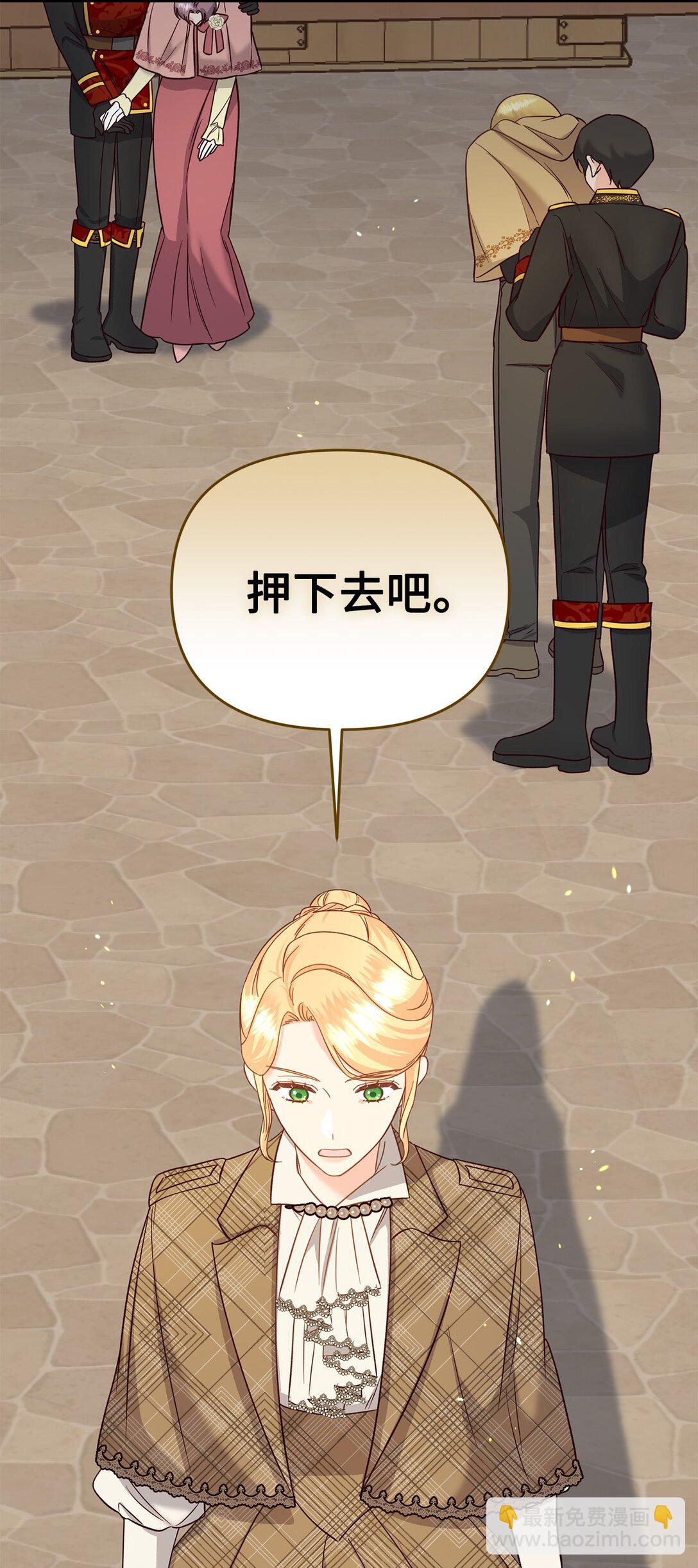 50 收获颇丰(1/2)-第50话