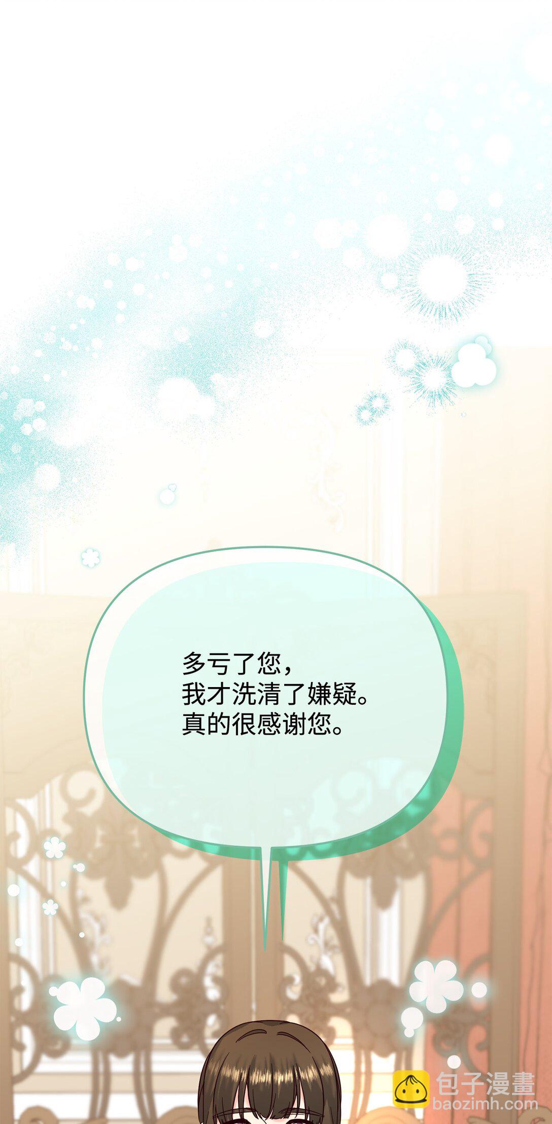 50 收获颇丰(1/2)-第50话