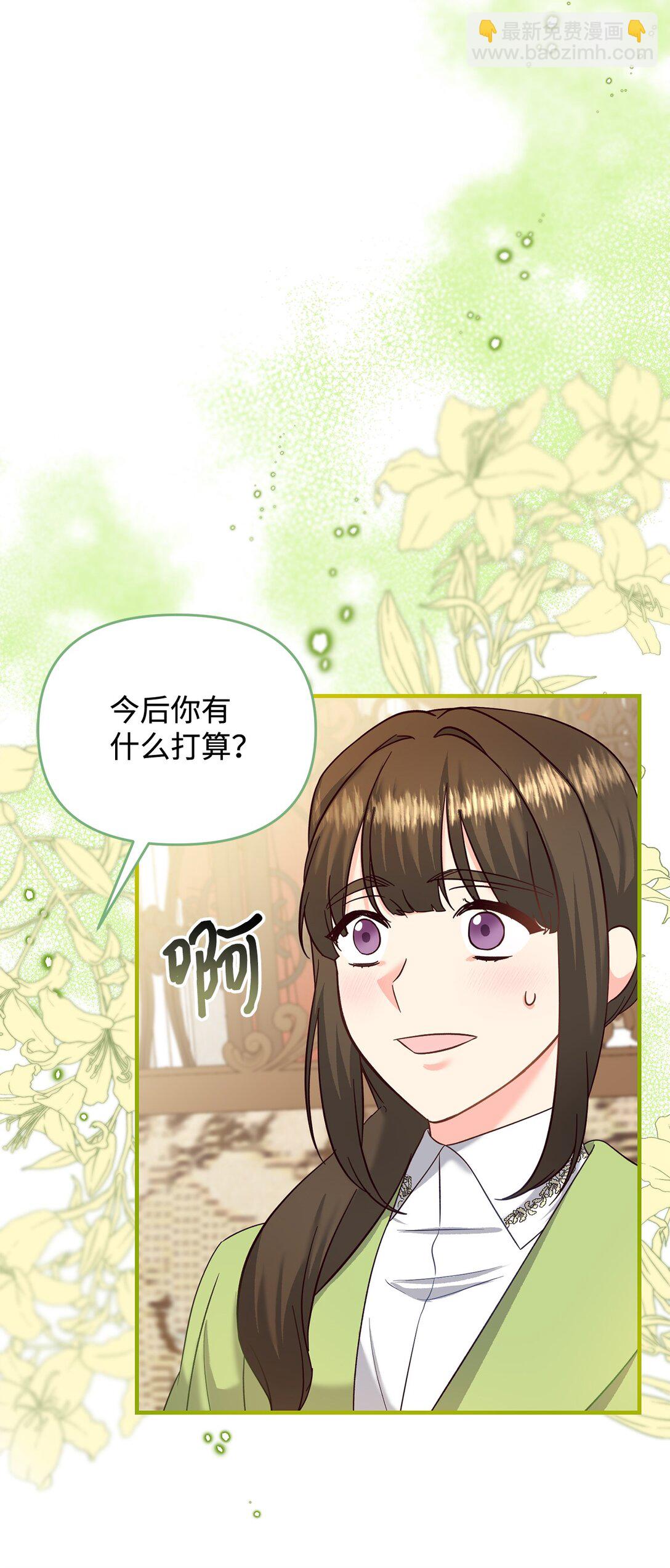 50 收获颇丰(1/2)-第50话