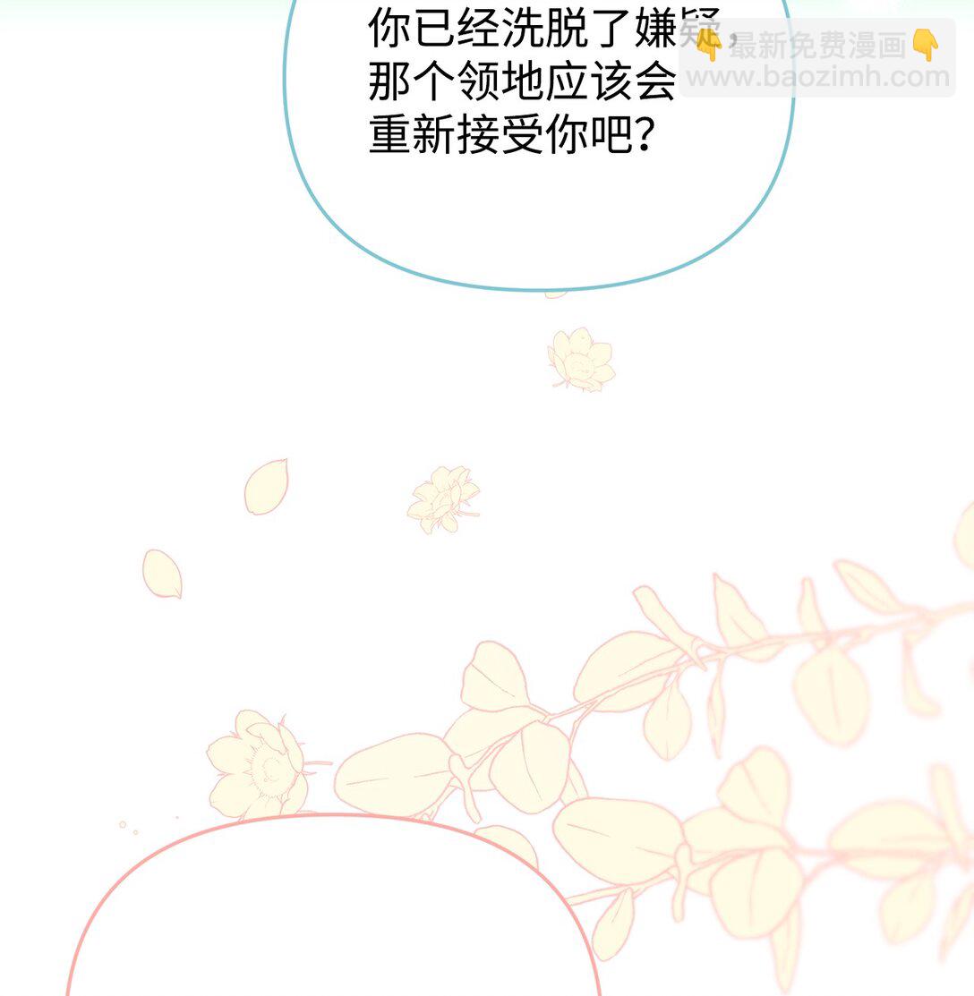 50 收获颇丰(1/2)-第50话