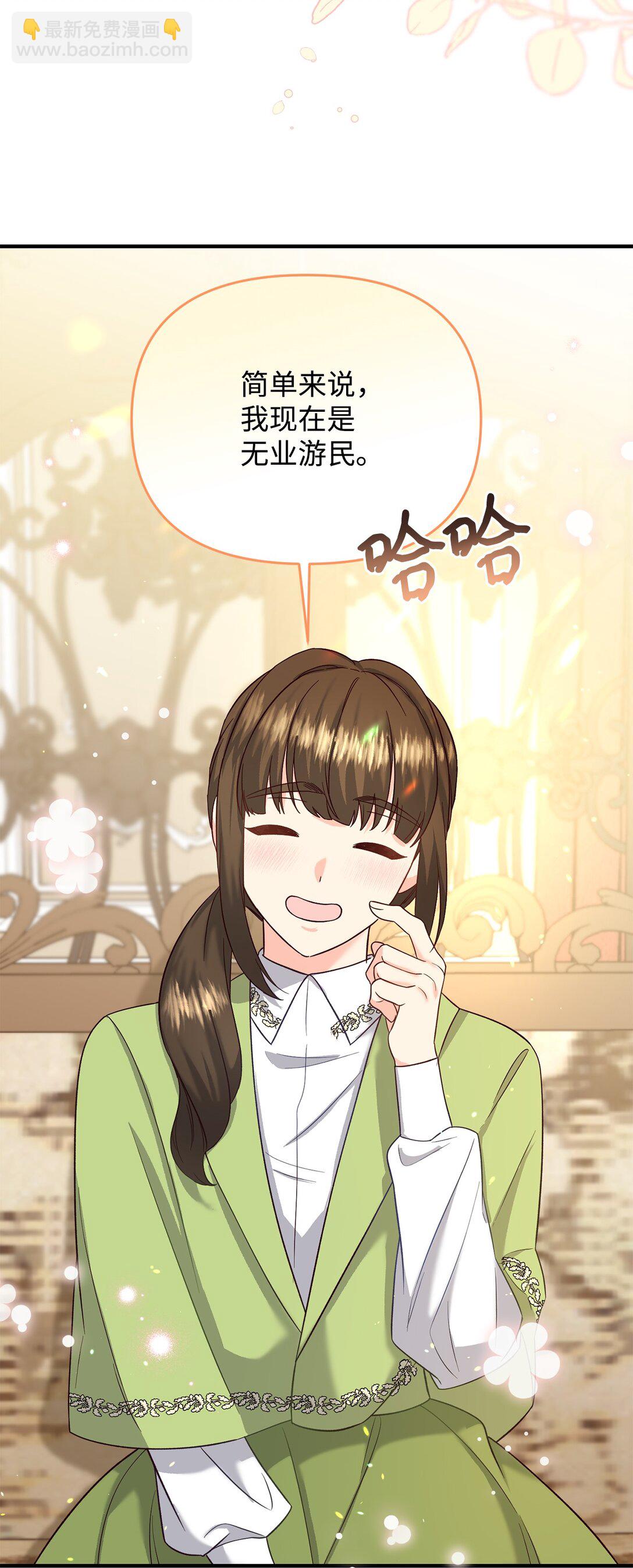 50 收获颇丰(1/2)-第50话