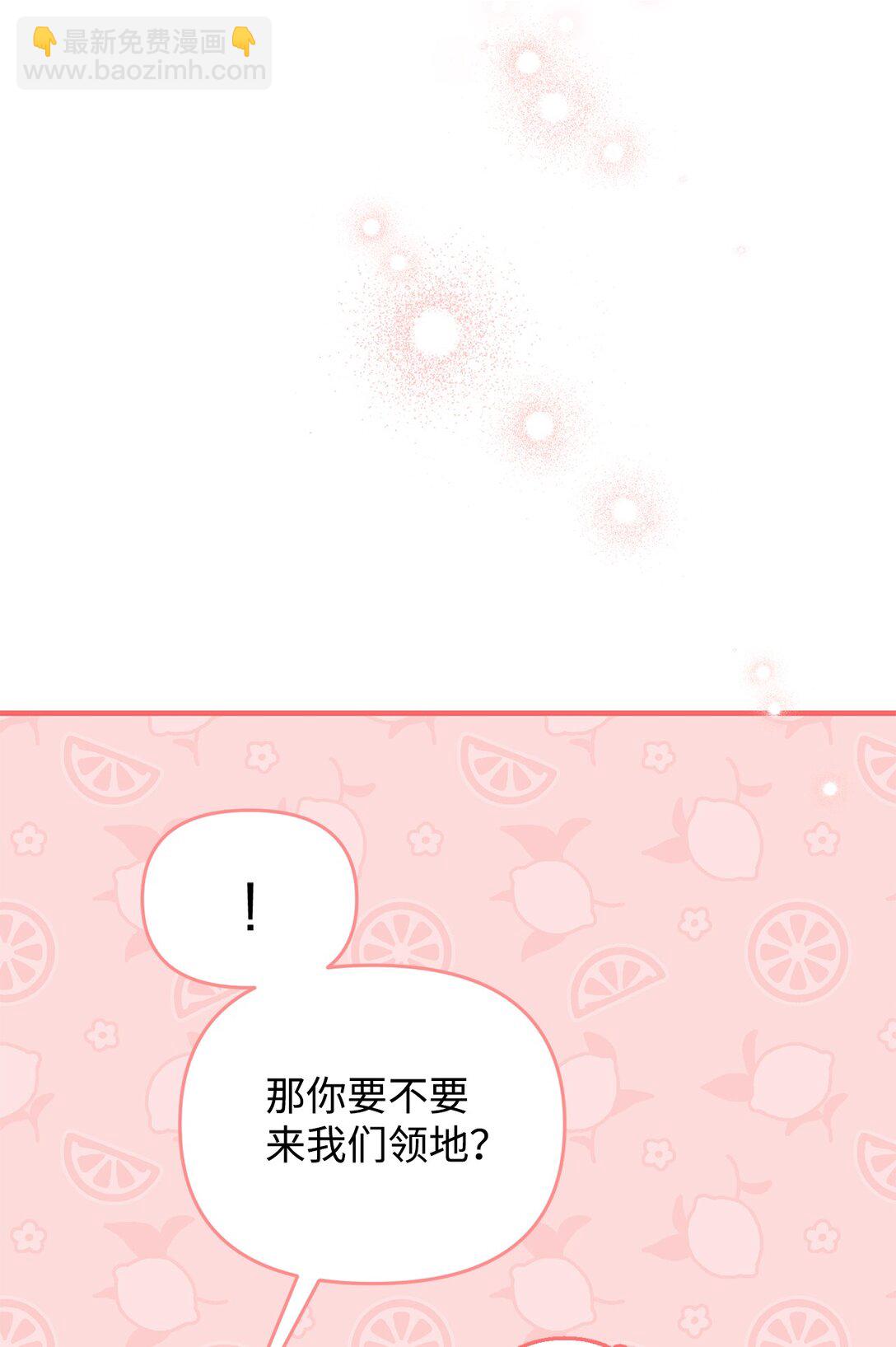 50 收获颇丰(1/2)-第50话