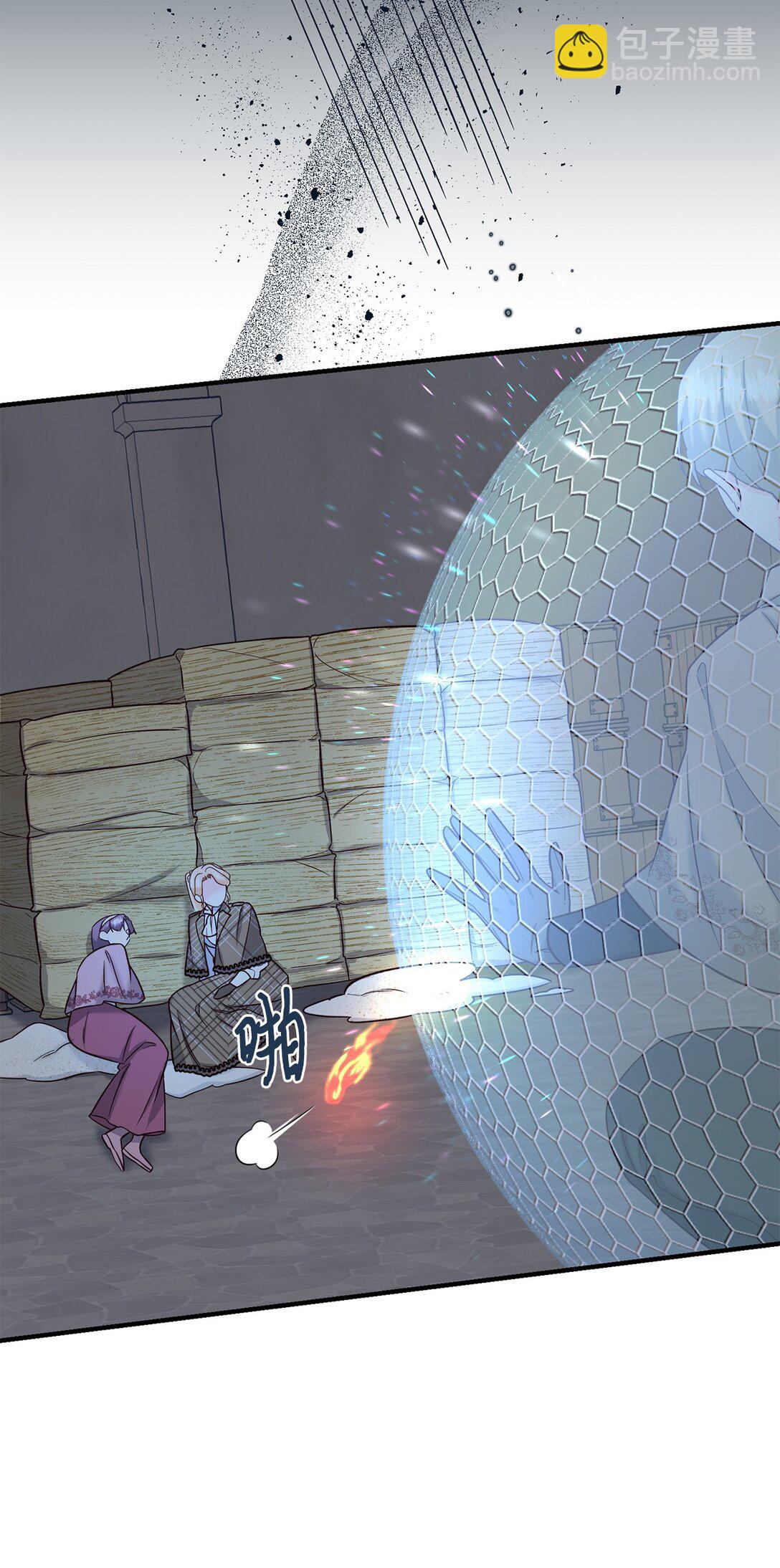 50 收获颇丰(1/2)-第50话