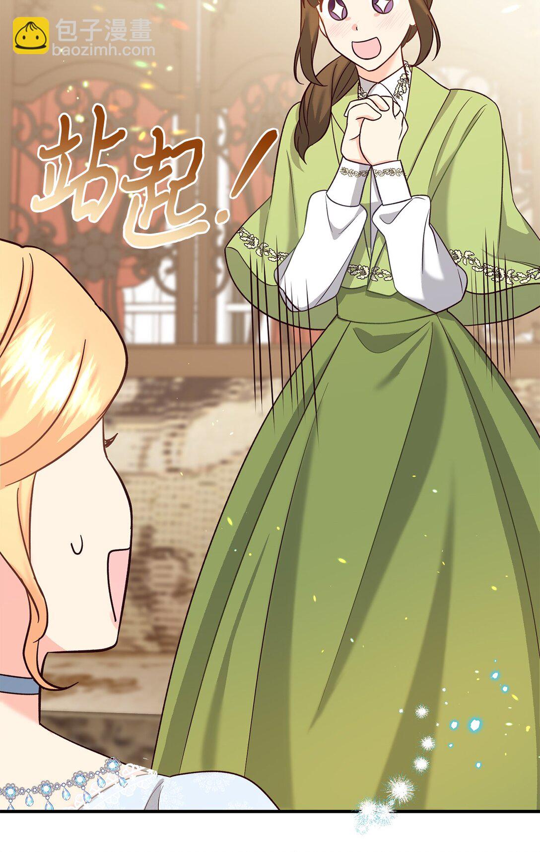 50 收获颇丰(1/2)-第50话