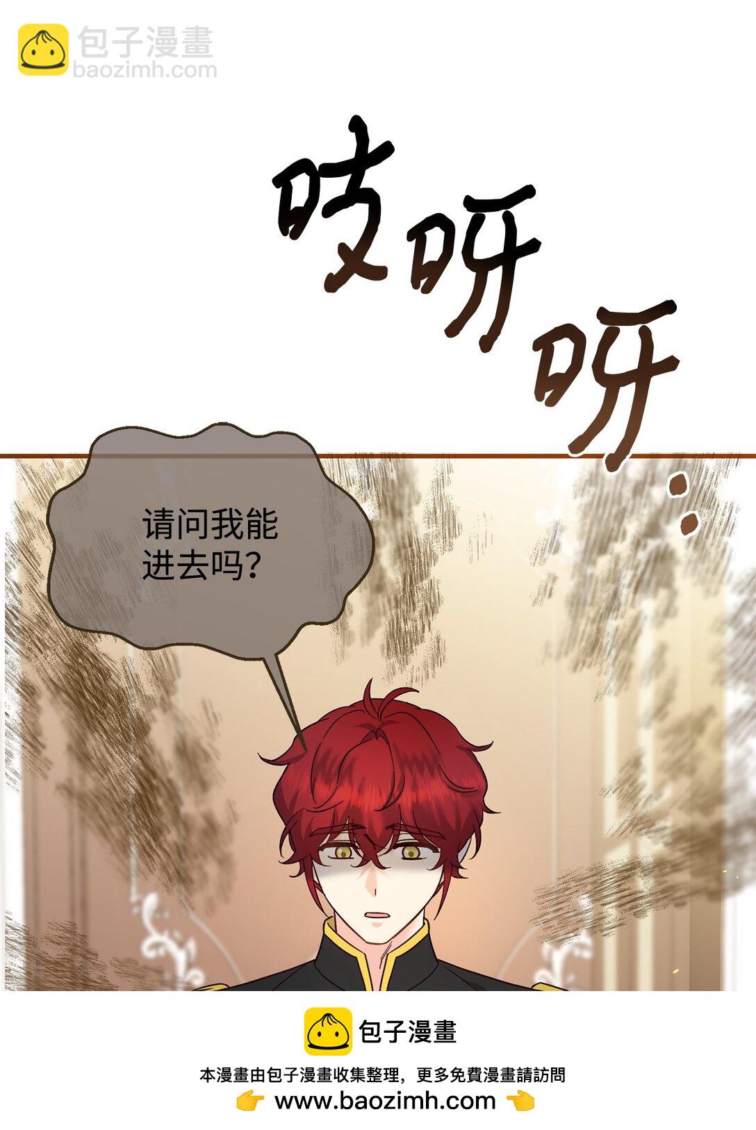 50 收获颇丰(1/2)-第50话