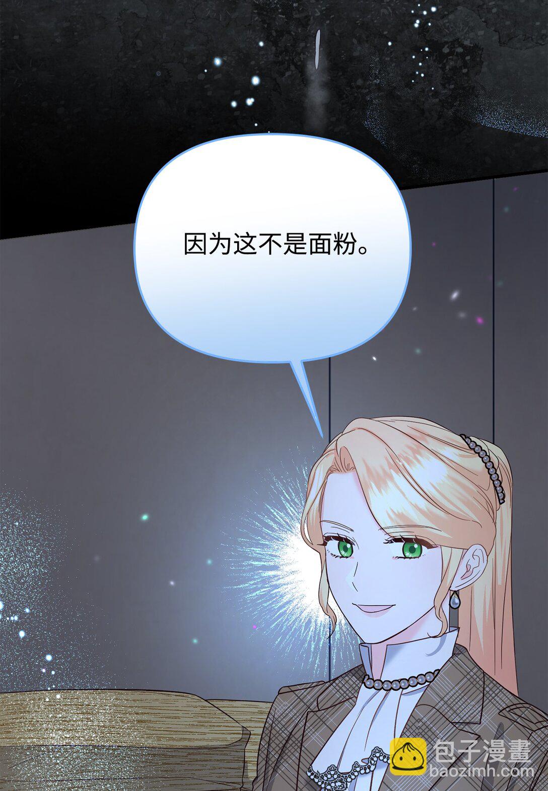 50 收获颇丰(1/2)-第50话