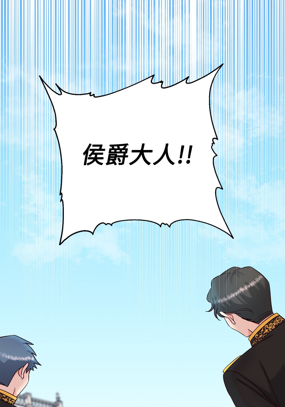 52 喜欢的人(1/3)-第52话