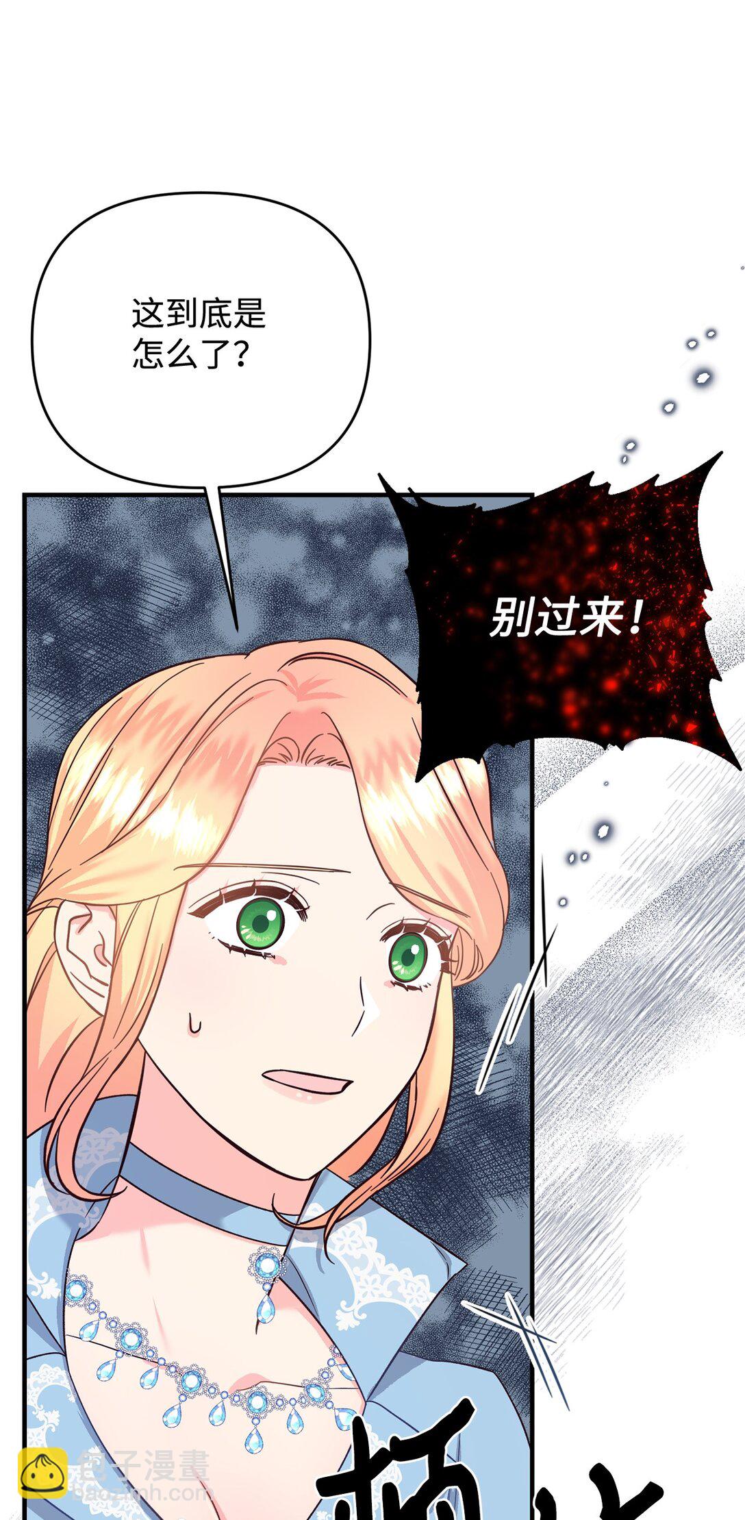 52 喜欢的人(1/3)-第52话