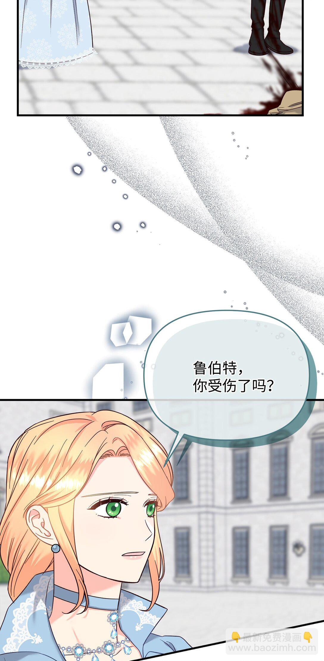 52 喜欢的人(1/3)-第52话