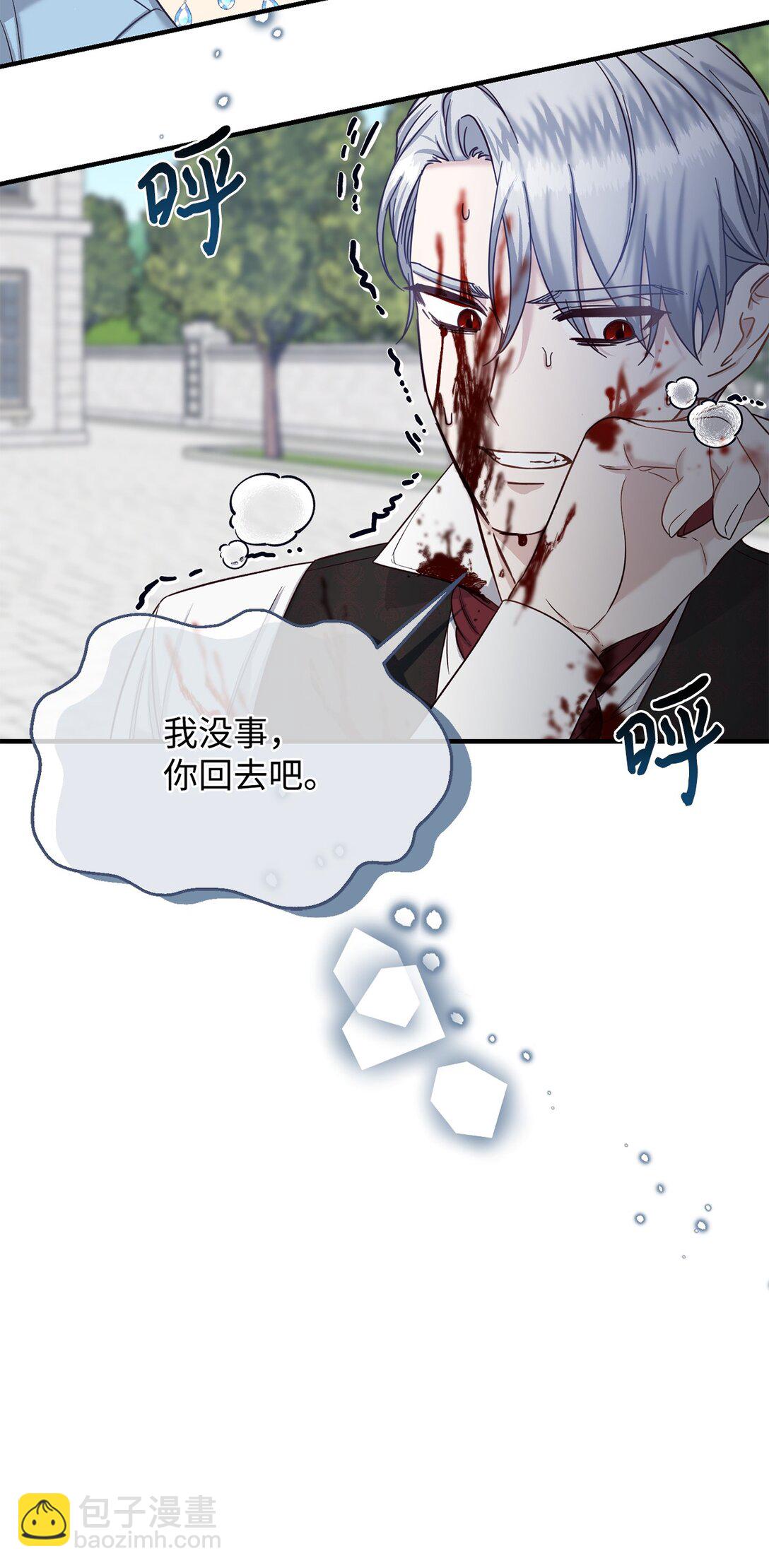 52 喜欢的人(1/3)-第52话