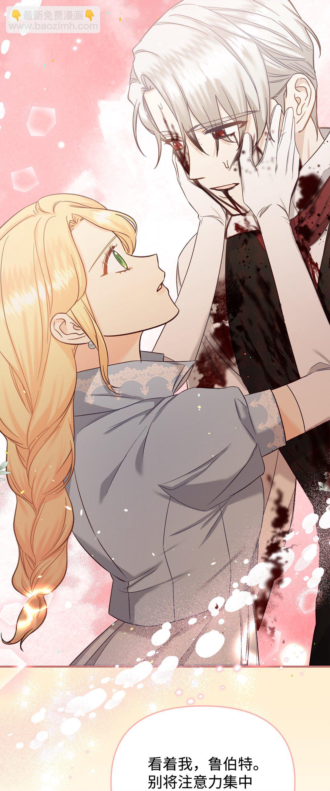 52 喜欢的人(1/3)-第52话