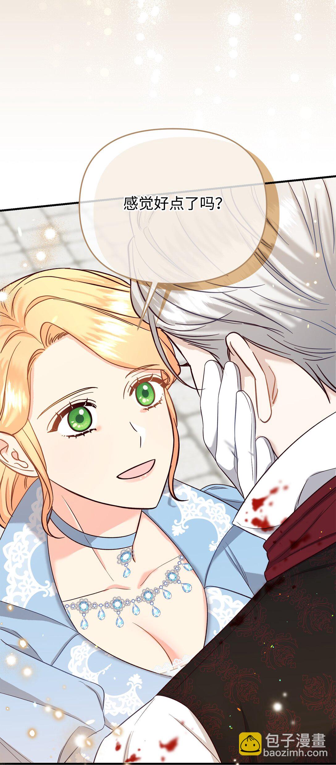 52 喜欢的人(1/3)-第52话