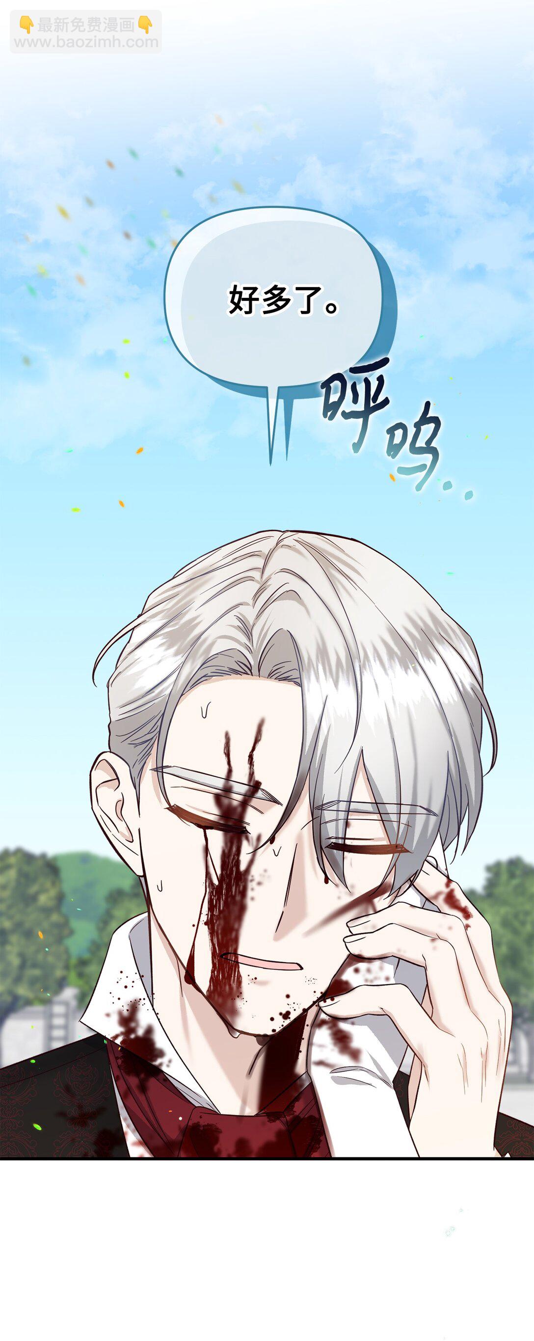 52 喜欢的人(1/3)-第52话