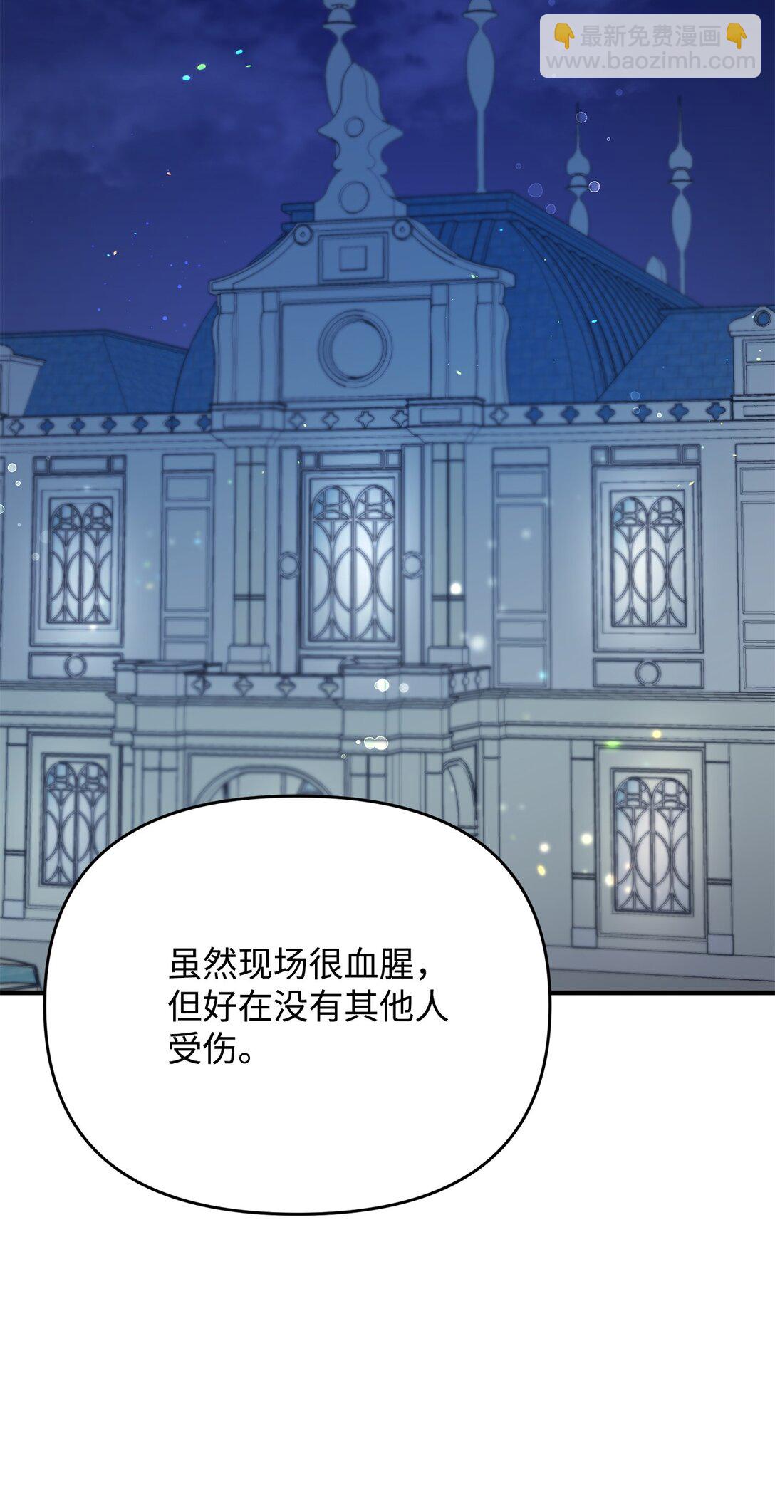 52 喜欢的人(1/3)-第52话