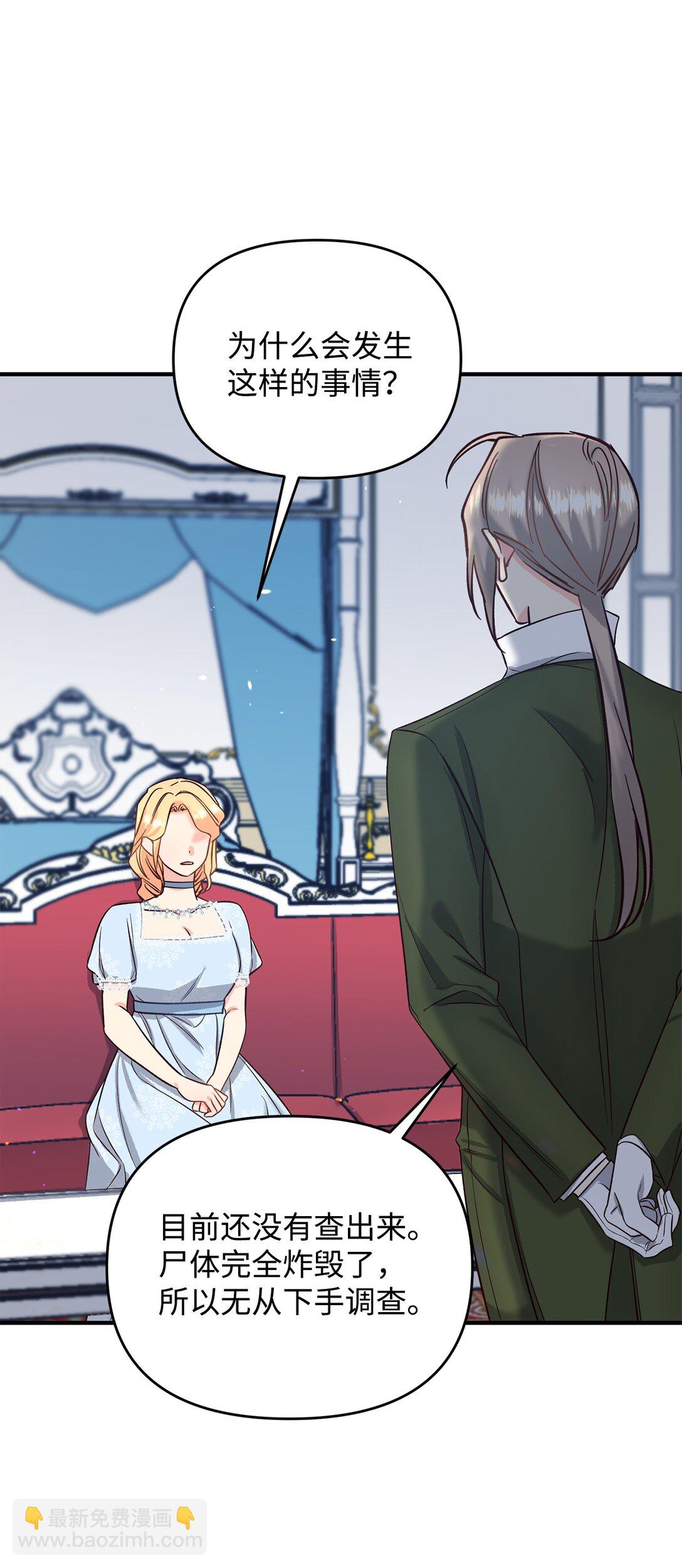 52 喜欢的人(1/3)-第52话