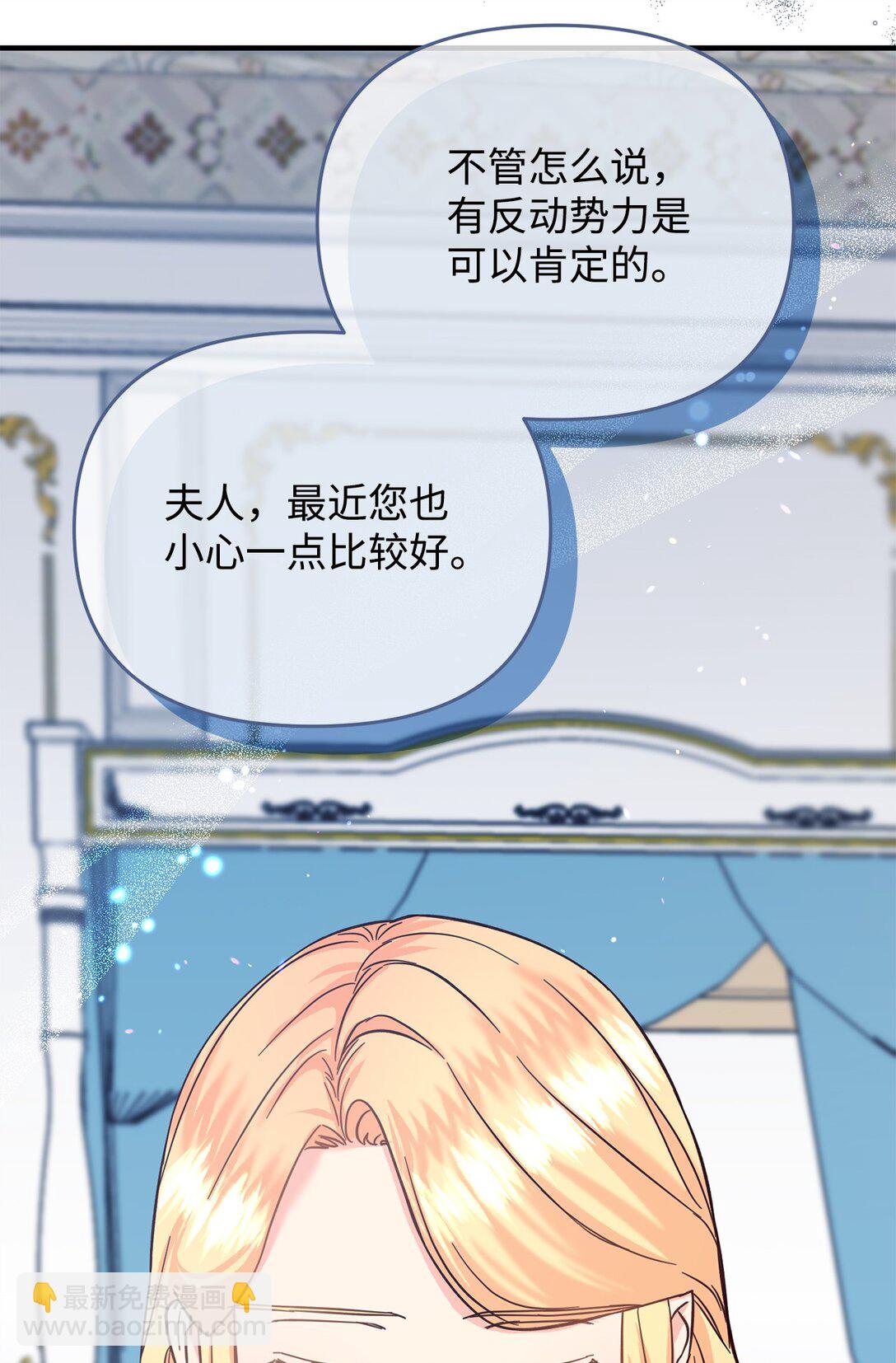 52 喜欢的人(1/3)-第52话